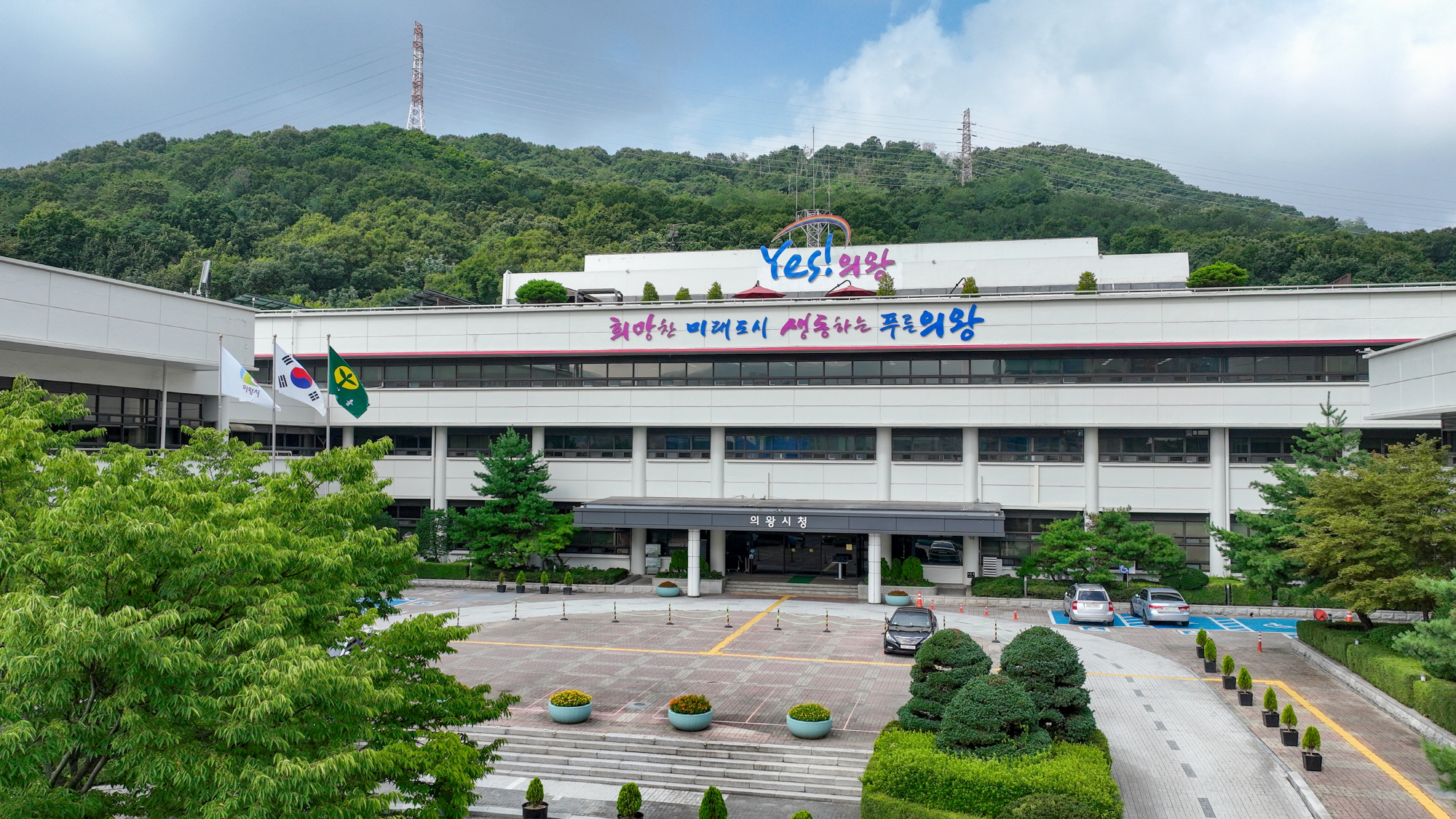 의왕시, 3월부터 불법주정차 단속 탄력적 운영