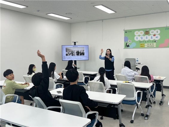 의왕시청소년재단, 국가보훈부 공모사업 선정