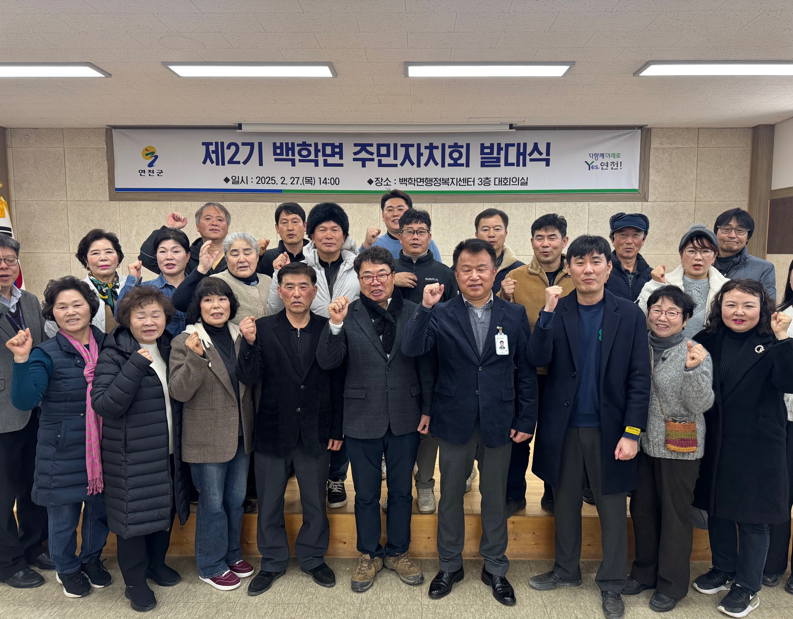 청산면지역사회보장협의체, 초등학교 신입생 입학 축하선물 전달