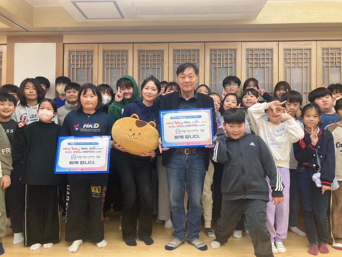 전영남 의왕시청소년재단 대표이사, ‘인구문제 인식 개선 릴레이 캠페인’ 참여