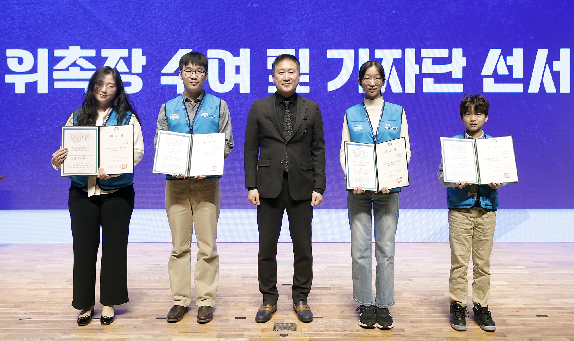 경기도, 2025년 기회기자단 발대식 개최…‘경기도의 넘치는 기회를 찾아서’