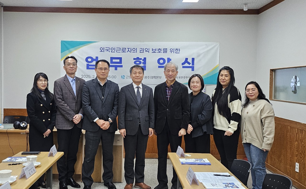 광주시, 외국인근로자 산업재해 상담서비스