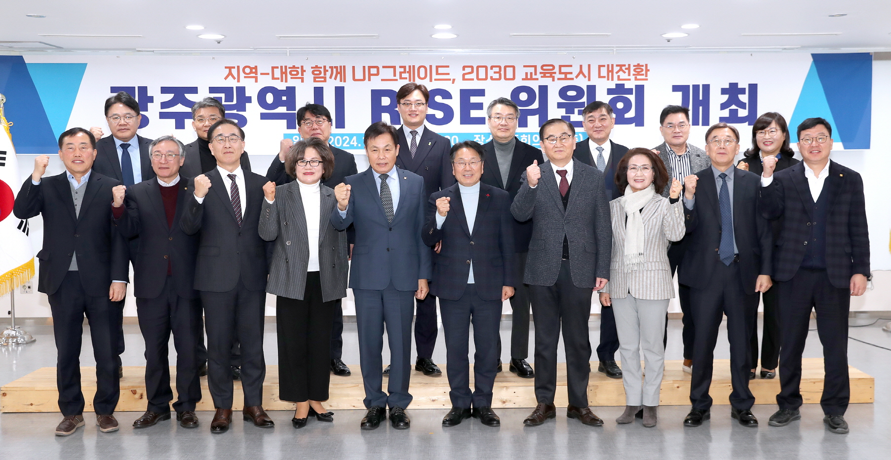 광주시, 라이즈 계획 ‘최우수’…국비 217억 확보