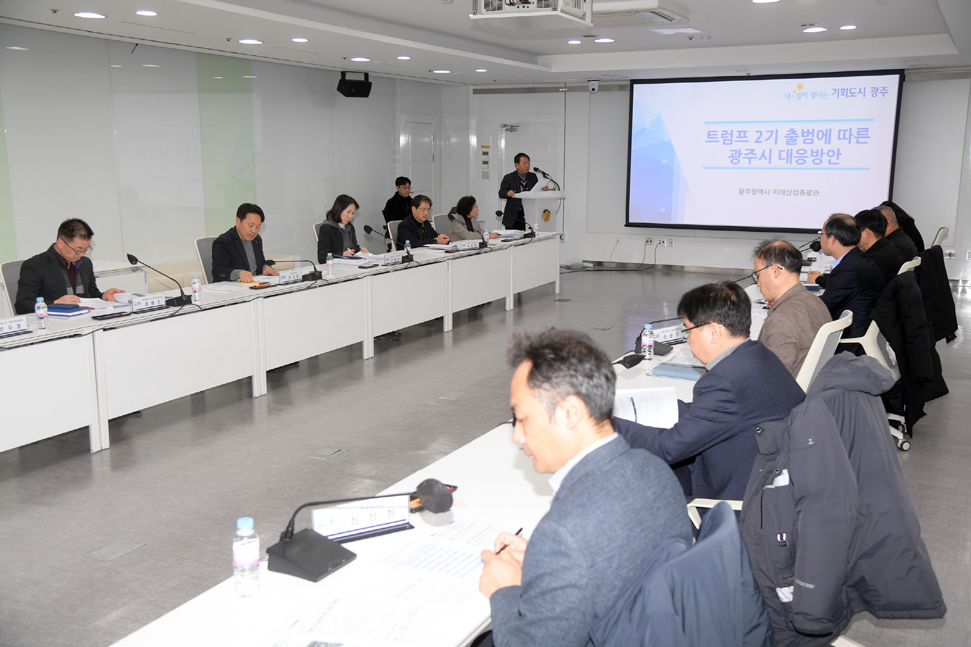 “위기를 도약 기회로”…광주시, 수출산업 총력 지원