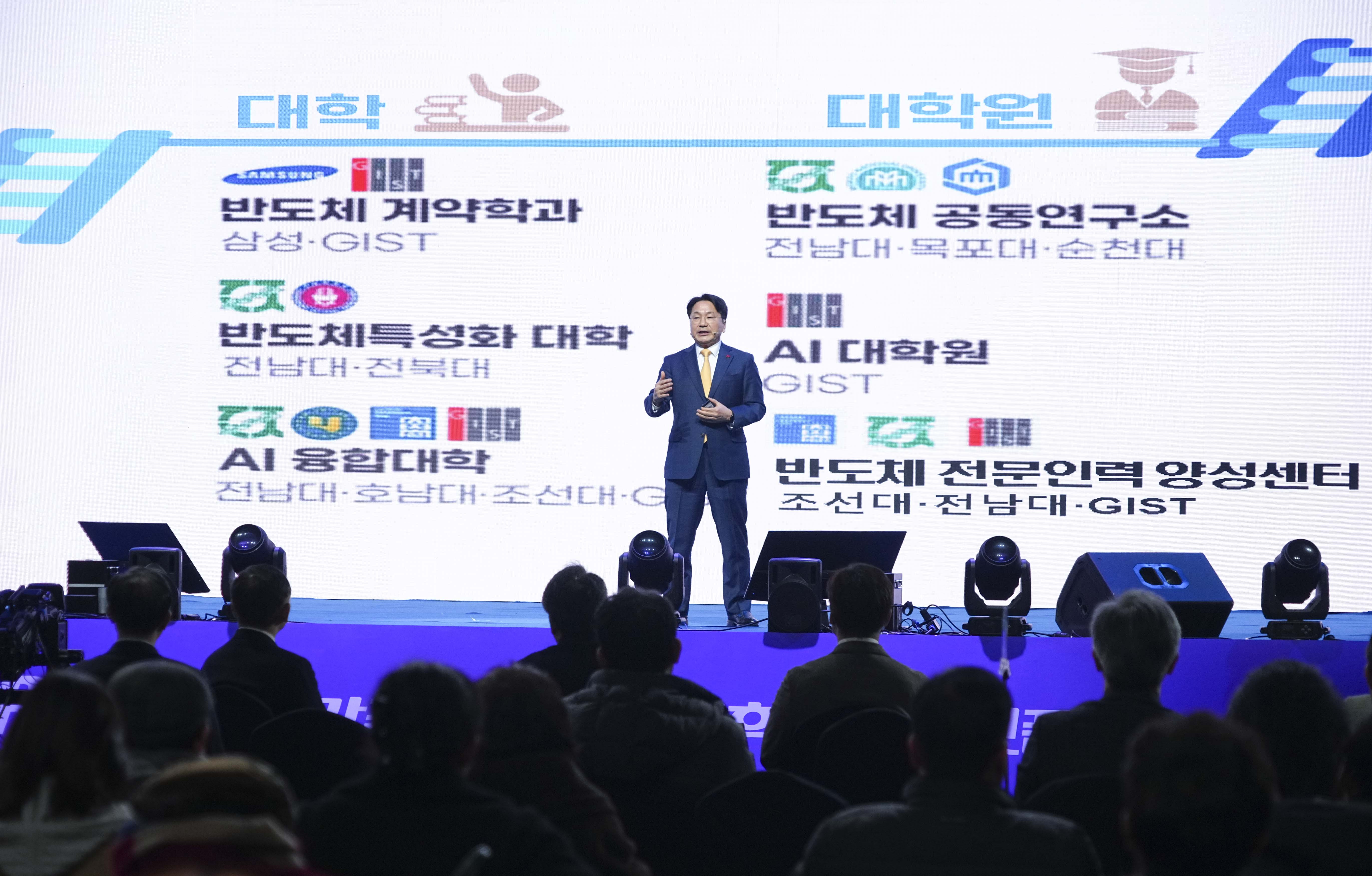 광주시, 리스(RIS)→라이즈(RISE)로 업그레이드
지자체-산업-대학, 지역‧교육혁신 함께 뛴다