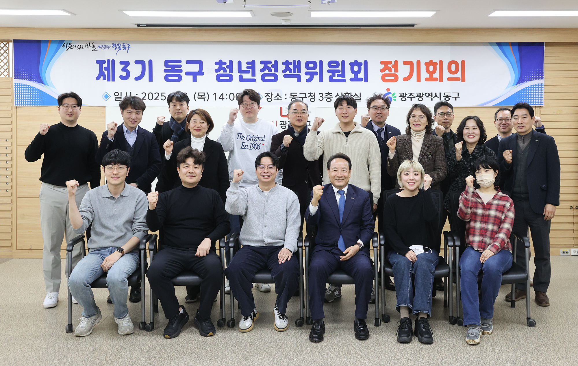 기회와 활력을 만드는 ‘청년친화도시’ 도약 총력