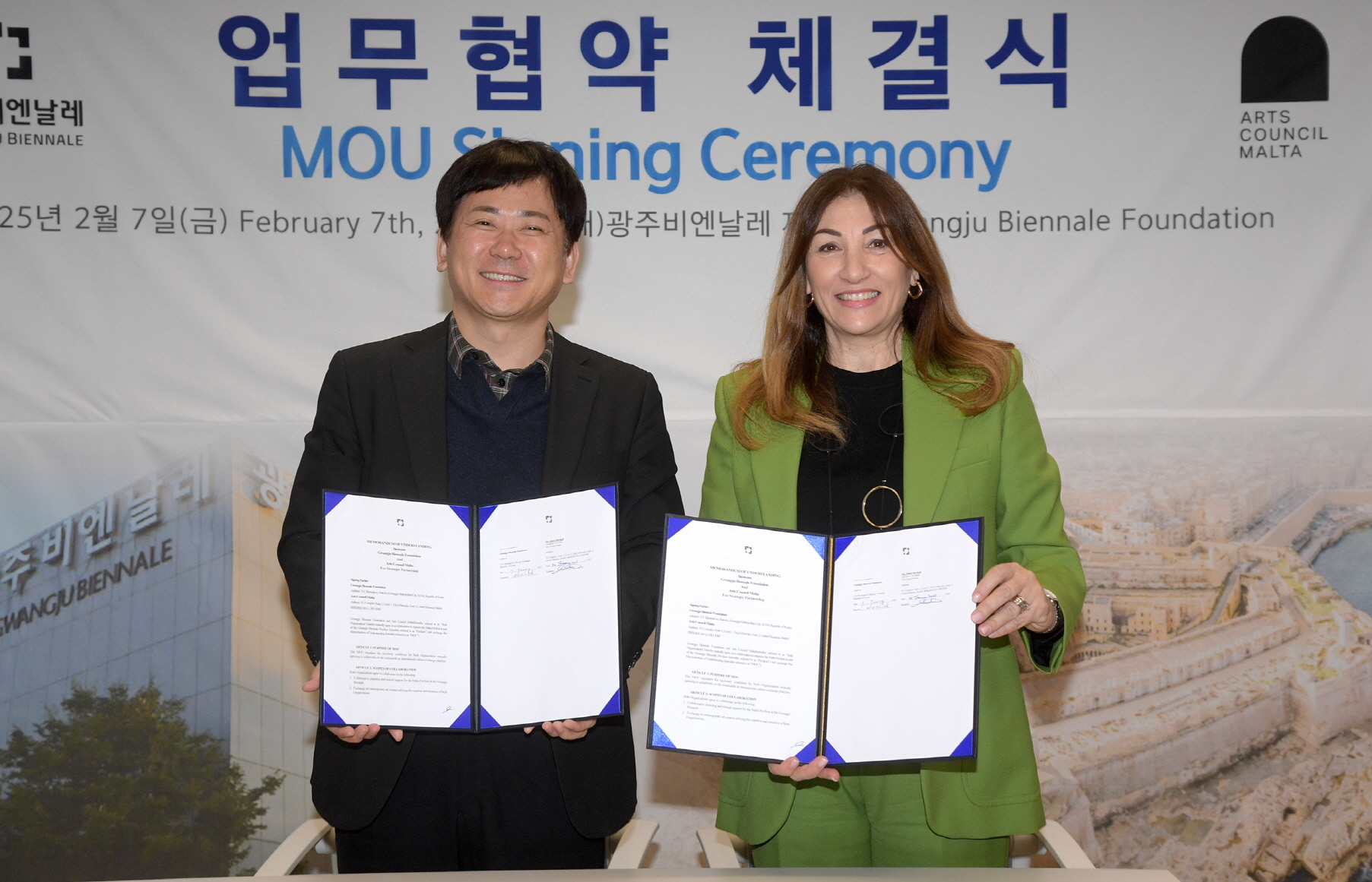 광주비엔날레-몰타예술위, ‘파빌리온 협약’ 체결