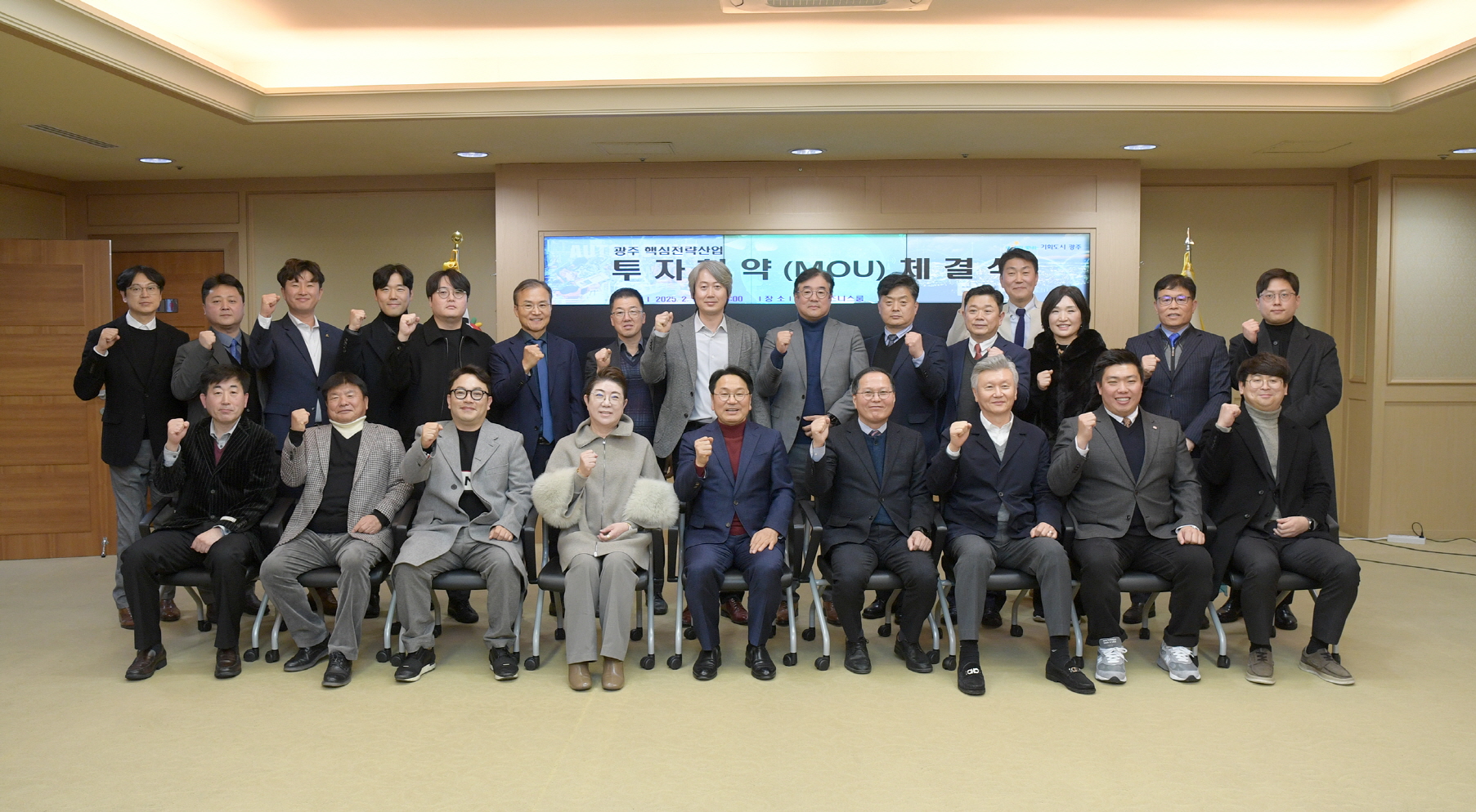 광주광역시, 21개 기업과 1,649억 규모 투자협약