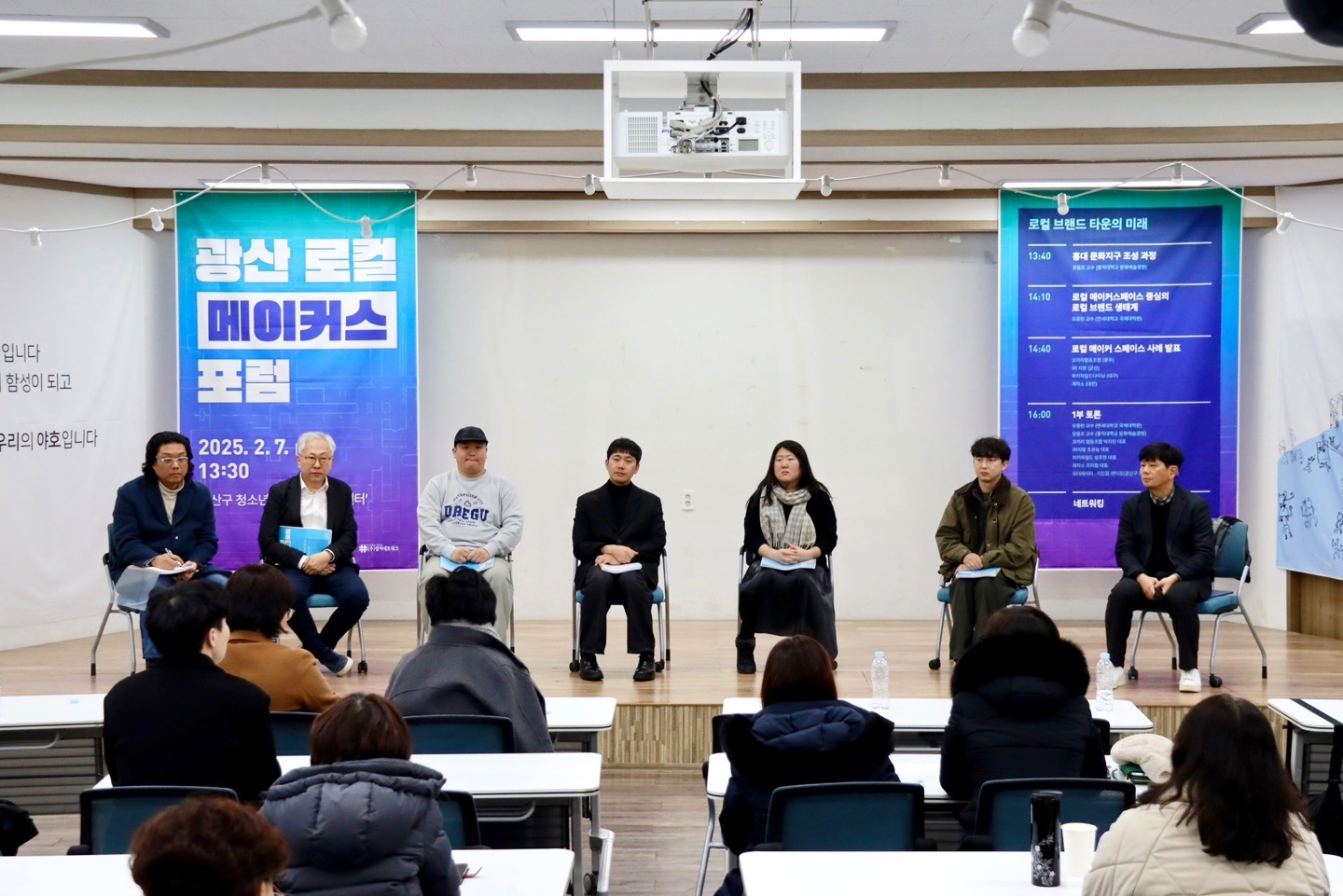 월곡동 로컬브랜딩 수립 위해 전문가 머리 맞대