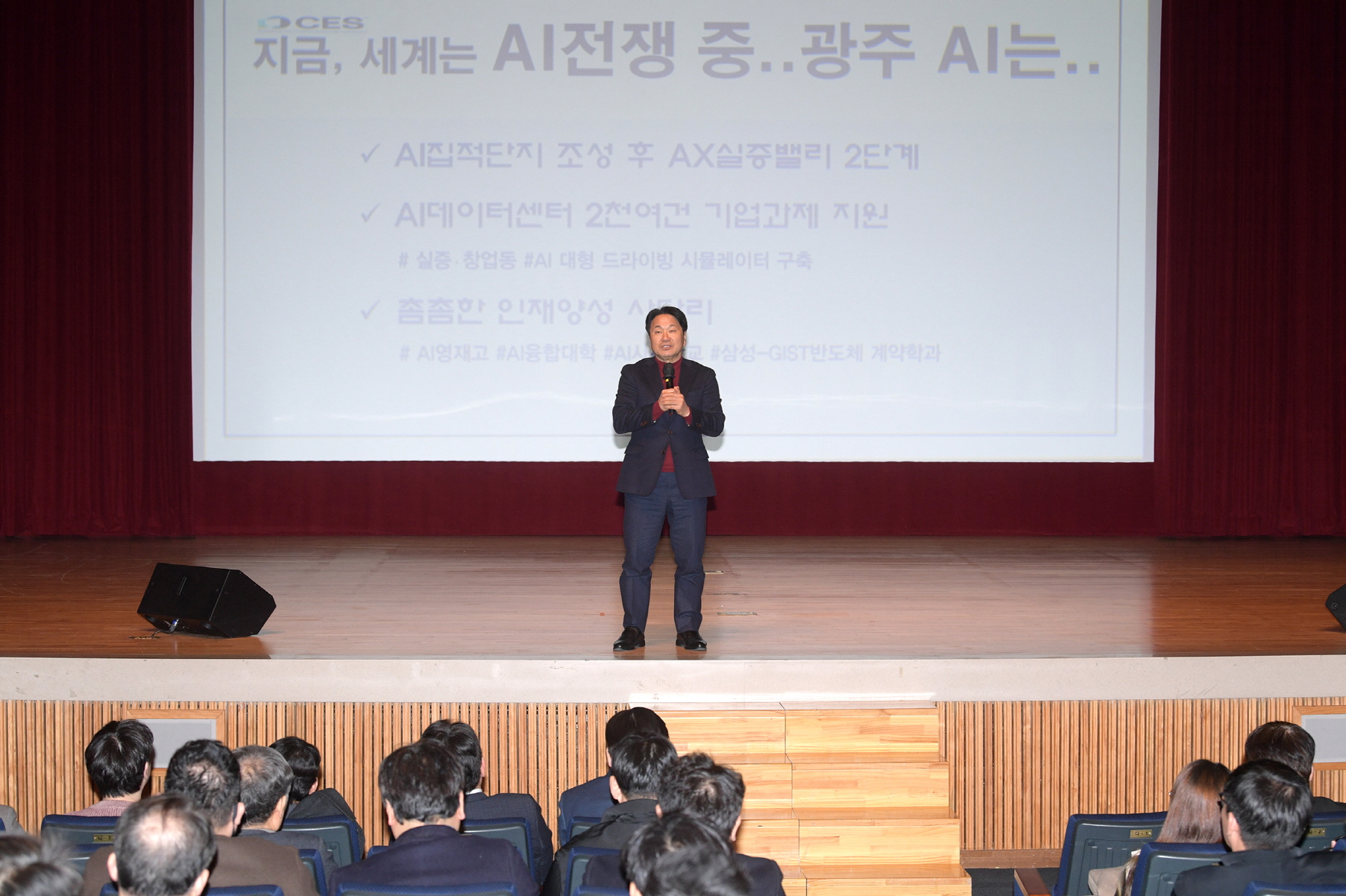 광주시 정례조회 기업 첫 참여 ‘CES 성과보고‧공유’