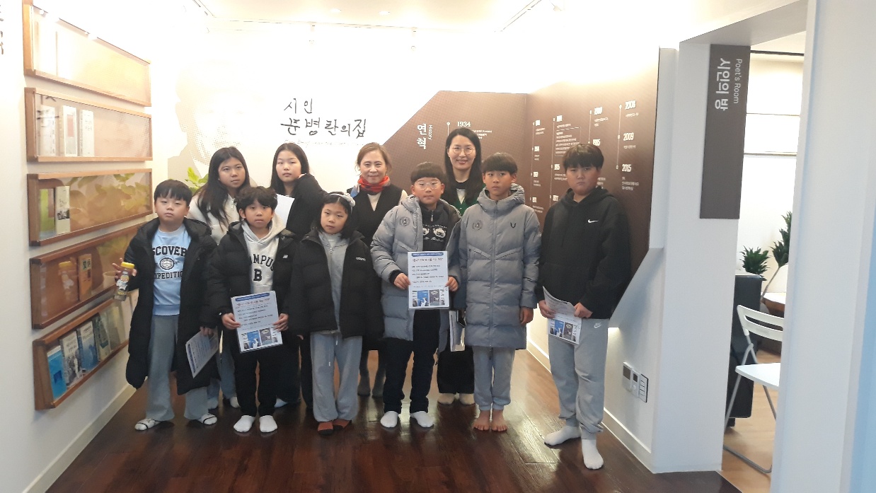 ‘시인 문병란의 집’ 어린이 시인학교 운영