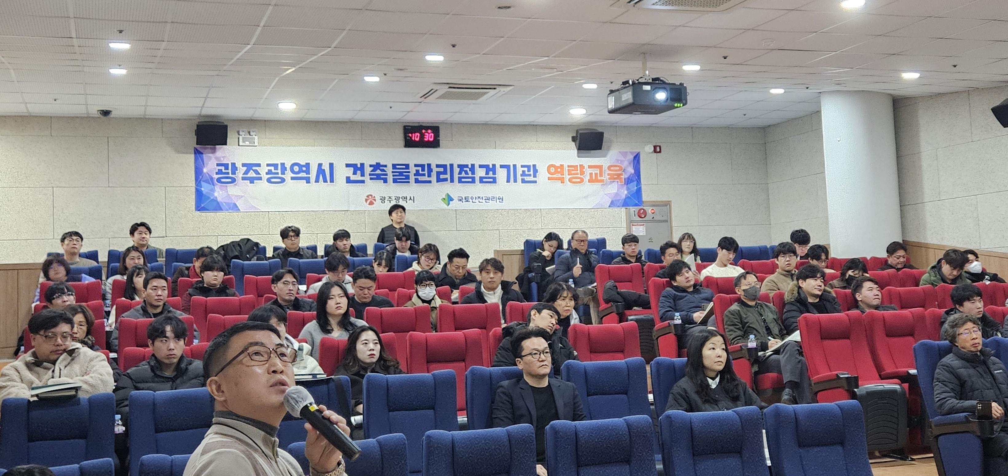 광주시, 건축물 안전관리체계 구축한다