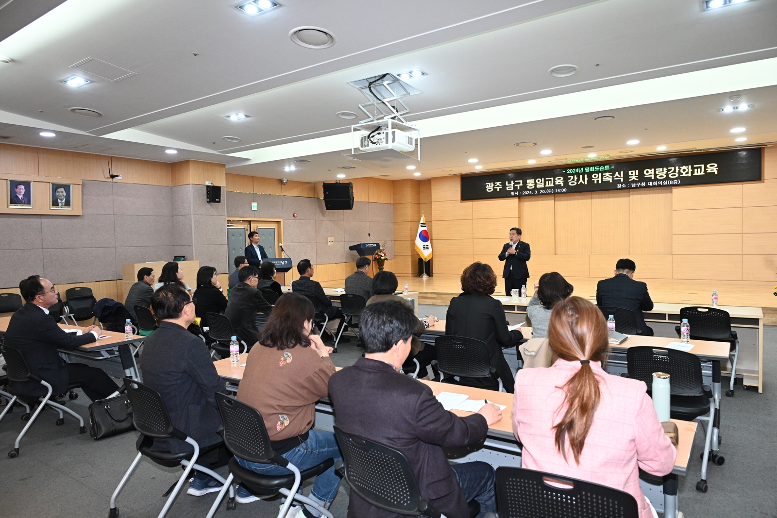 남구, ‘시민 통일강사 하고 싶은데…’ 문의 쇄도