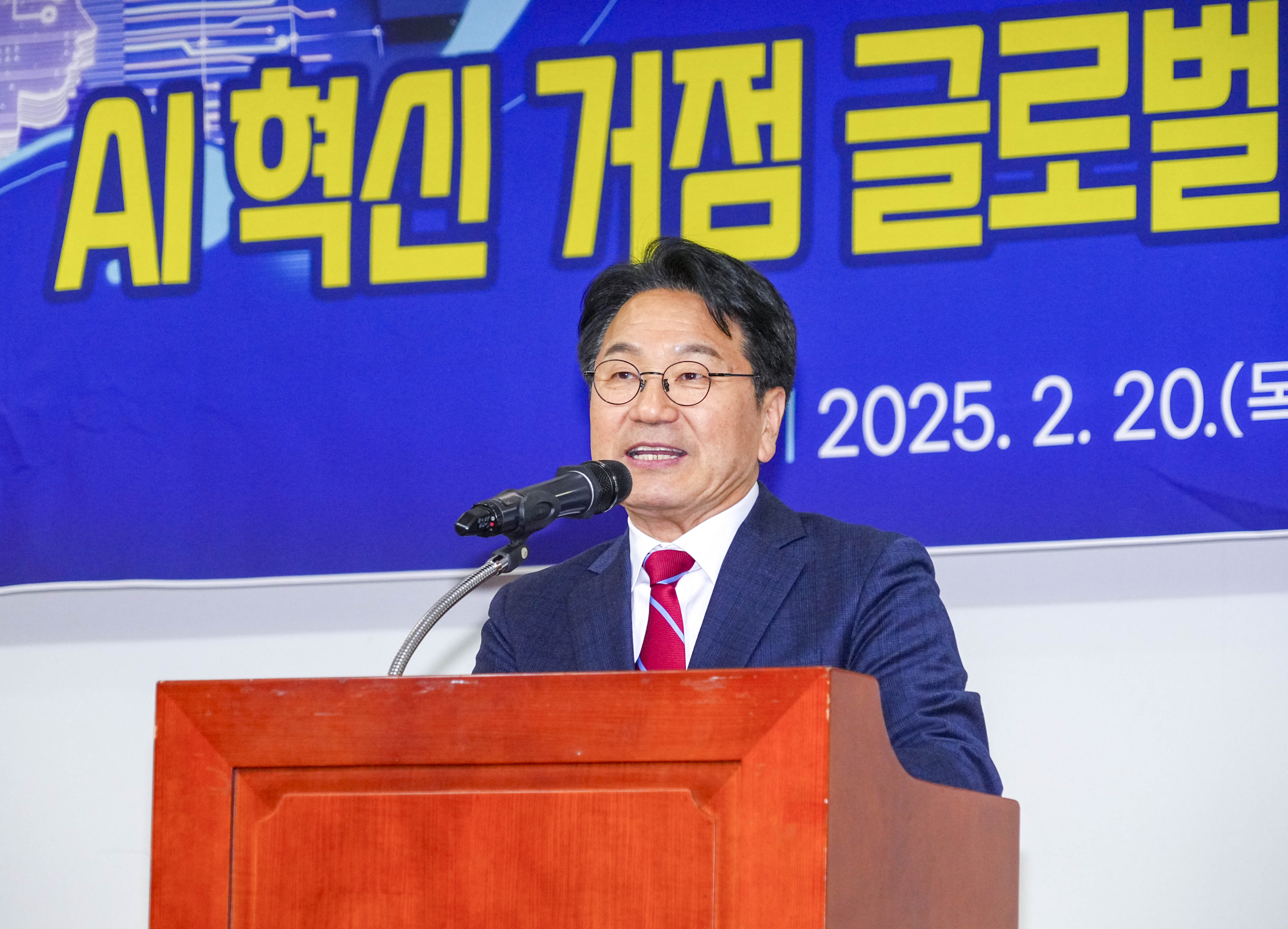 광주시·조인철 국회의원 ‘AI혁신거점 글로벌 경쟁력 확보’ 국회토론회