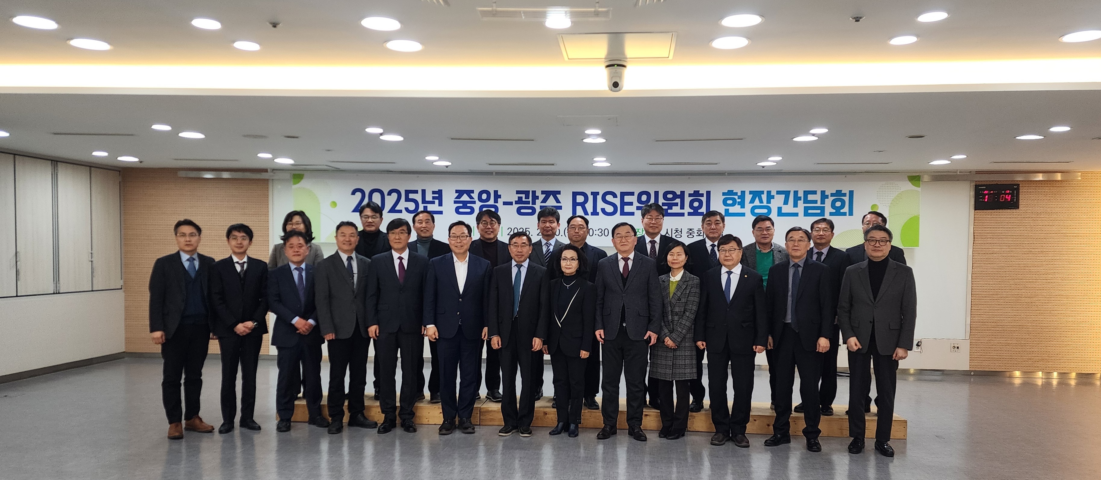 광주-중앙 라이즈 위원들, 손 맞잡았다