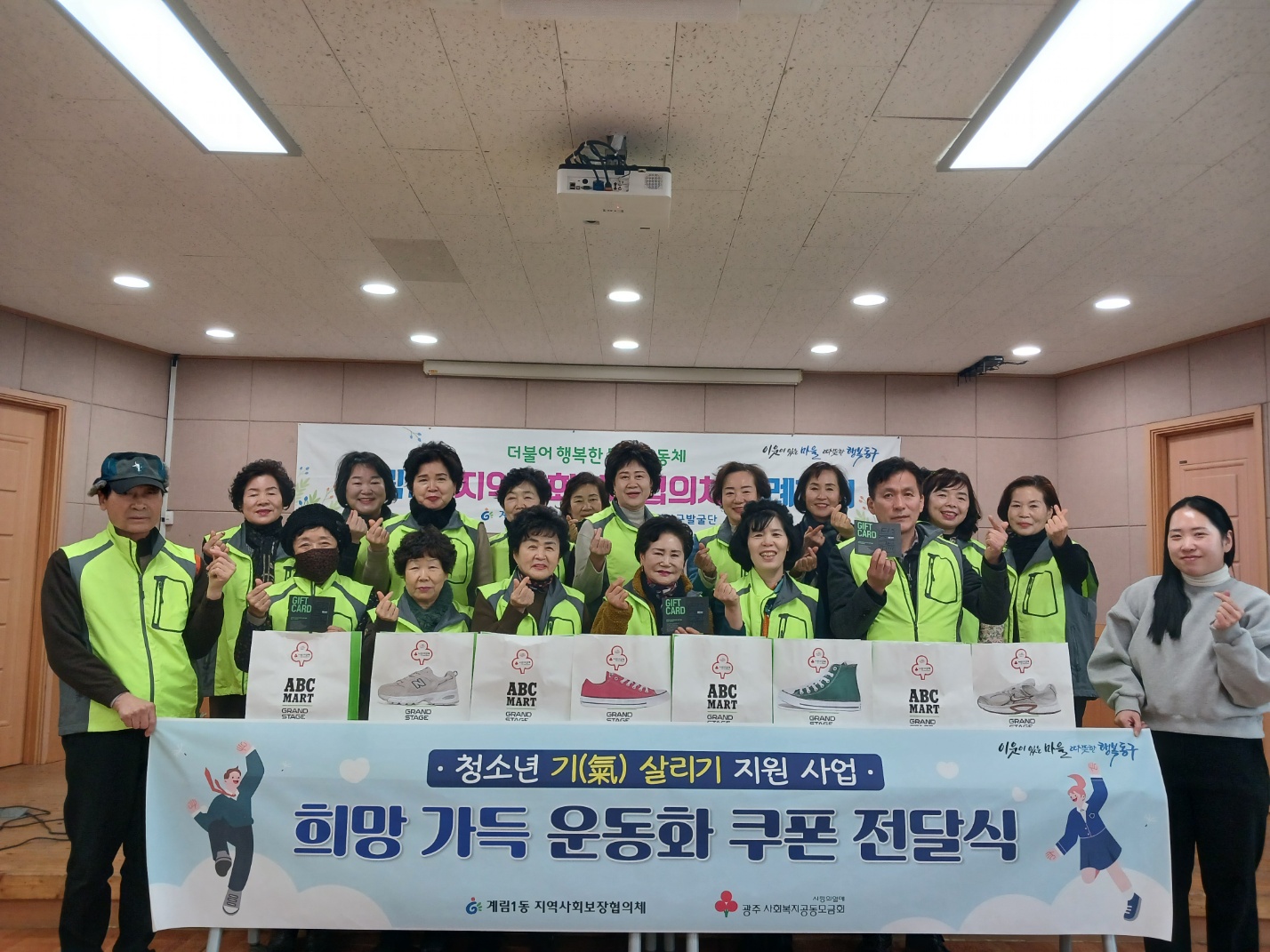 계림1동, 청소년 기(氣) 살리기 사업 펼쳐