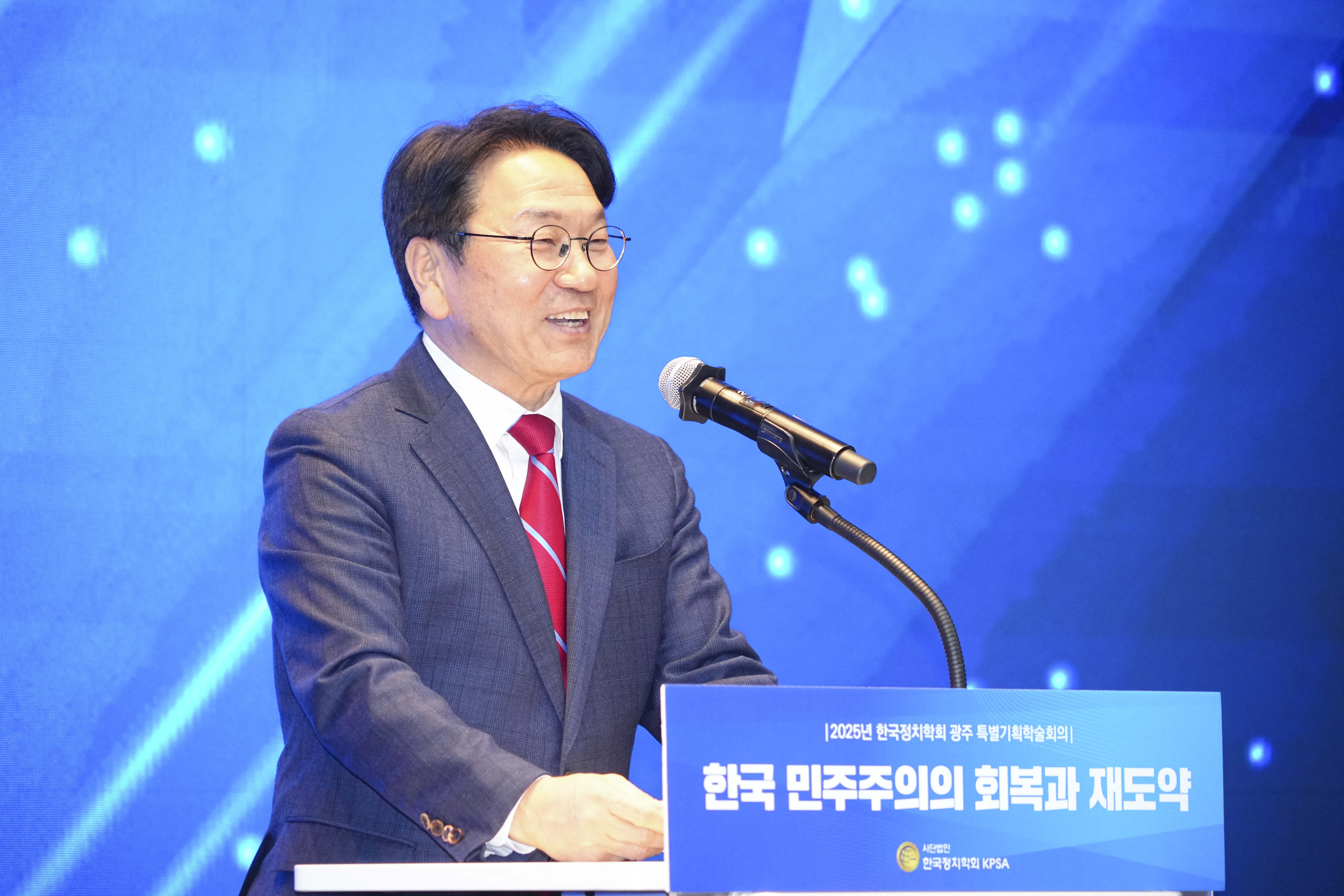 광주서 ‘민주주의 회복’ 특별학술회의 개최