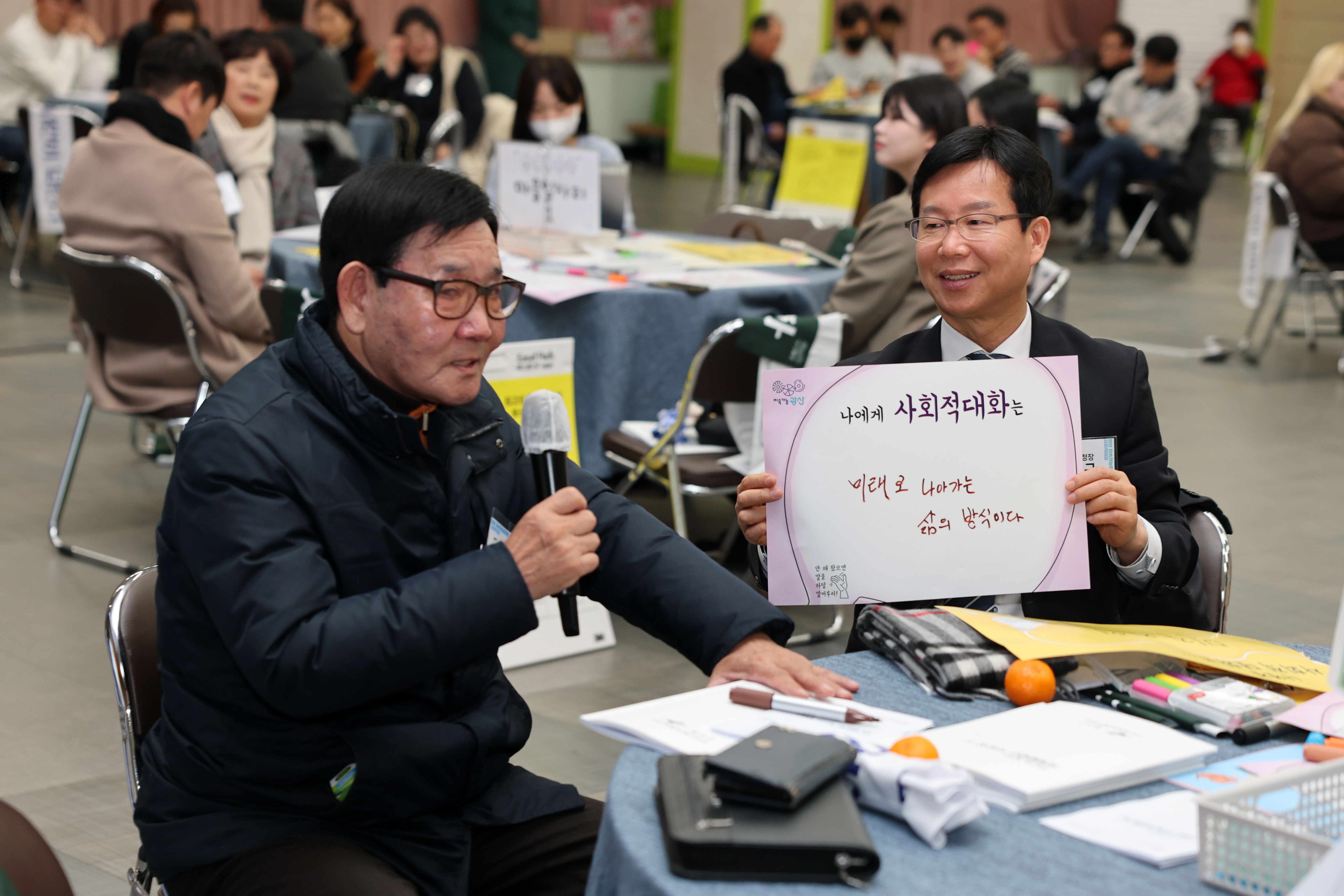 광산구, 대한민국 최초 시민참여형 녹서 제작 ‘착착’