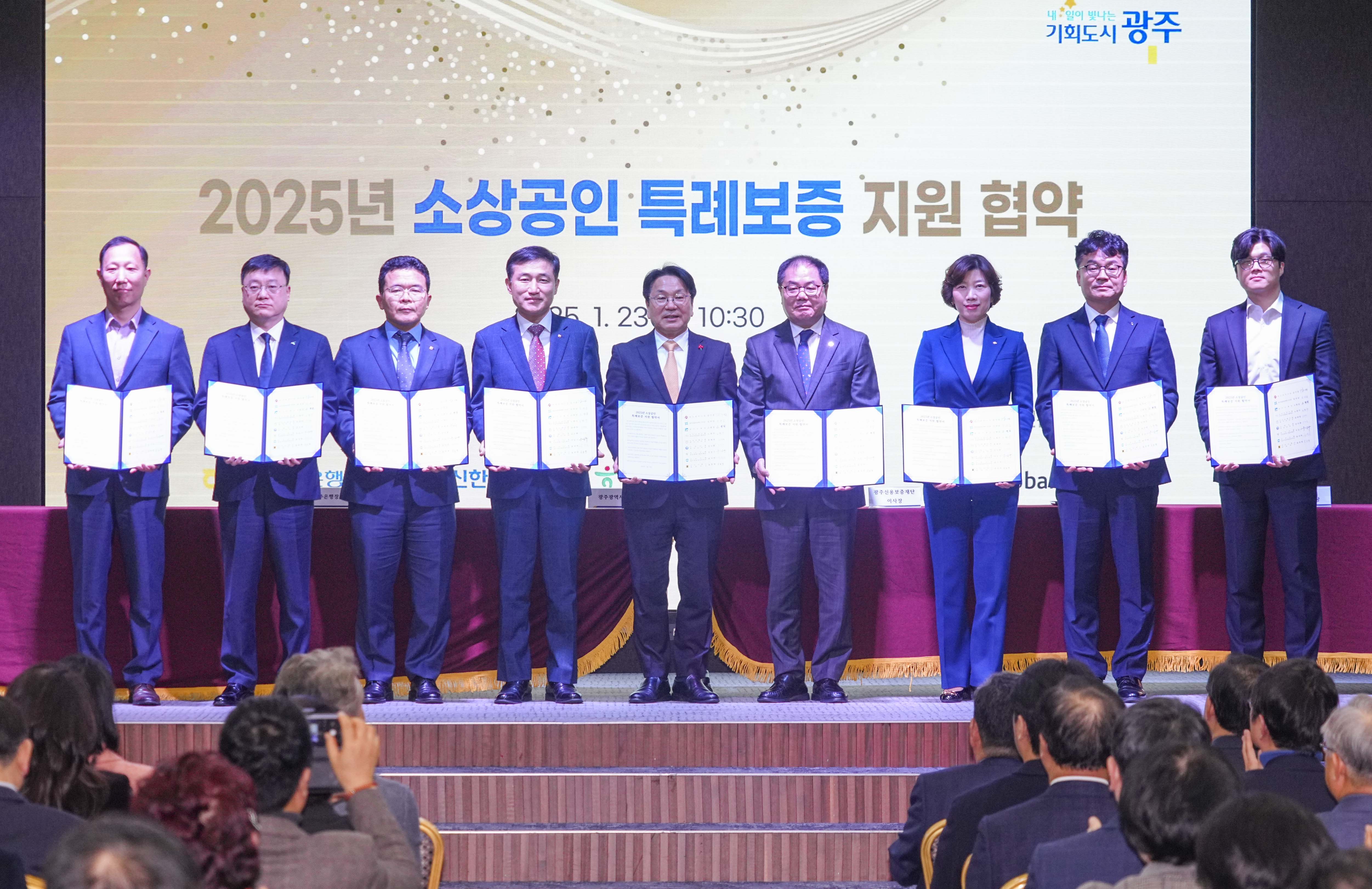 광주시, 534억 투입 ‘소상공인 온기’ 불어넣는다