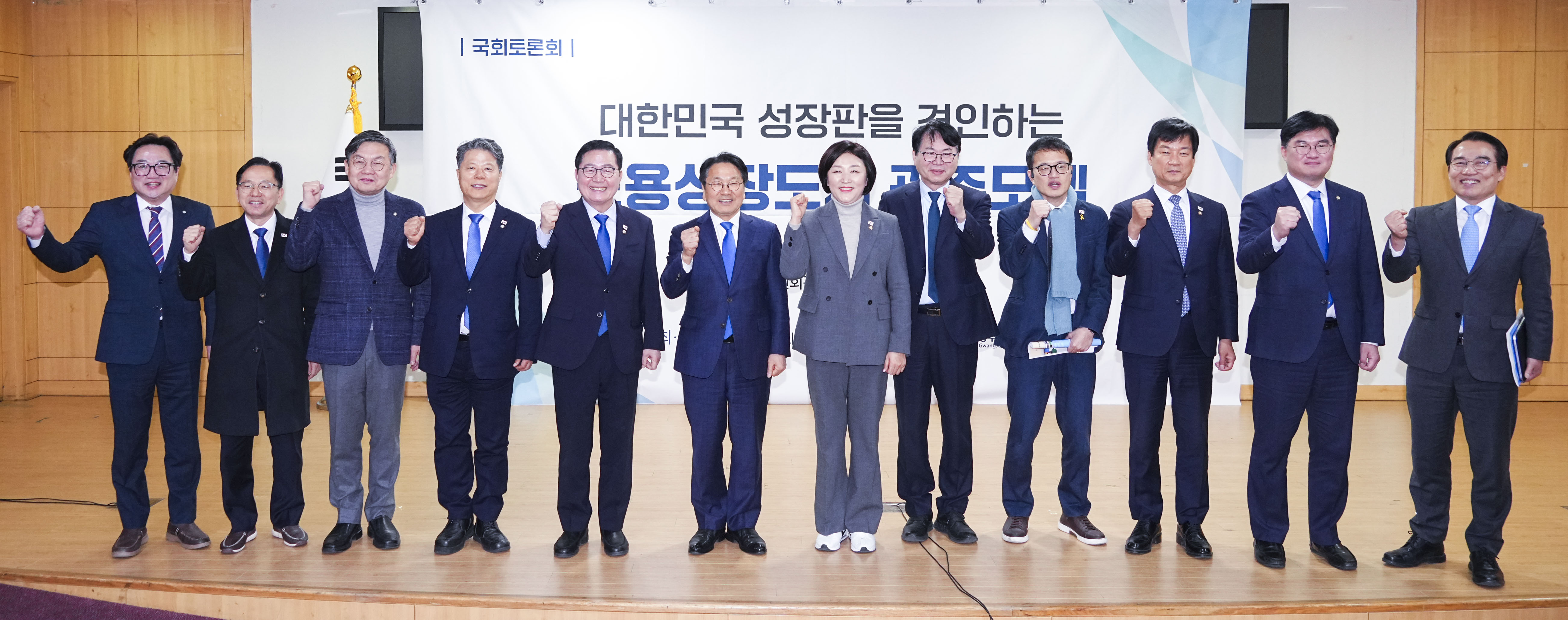 포용성장도시 광주모델, 대한민국 성장판 연다