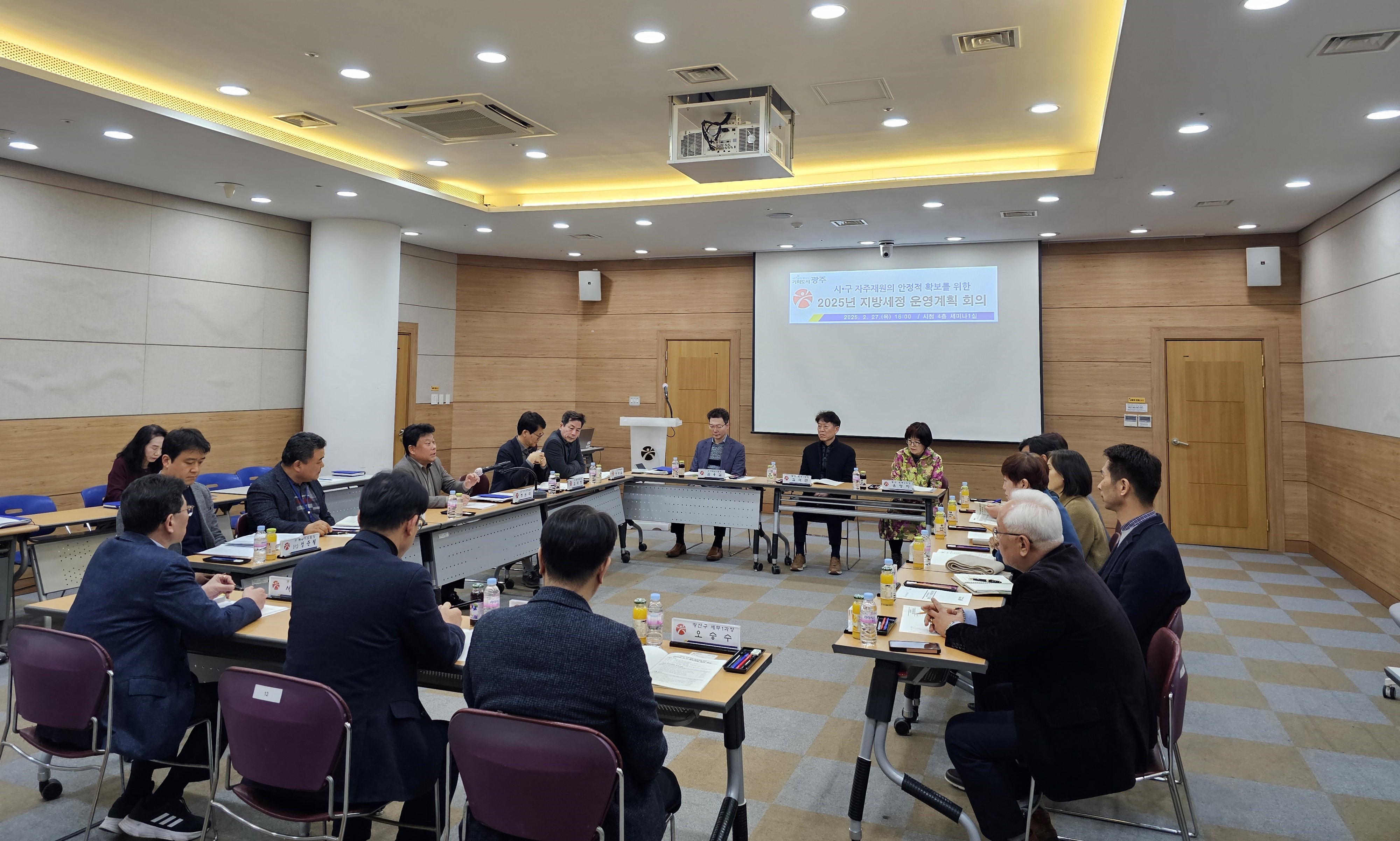 광주시, 지방세입 확보 총력…목표액 2조6225억원