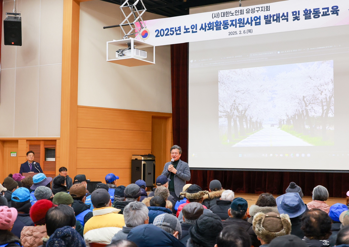 대전 유성구, 노인 일자리 사업 힘찬 출발!