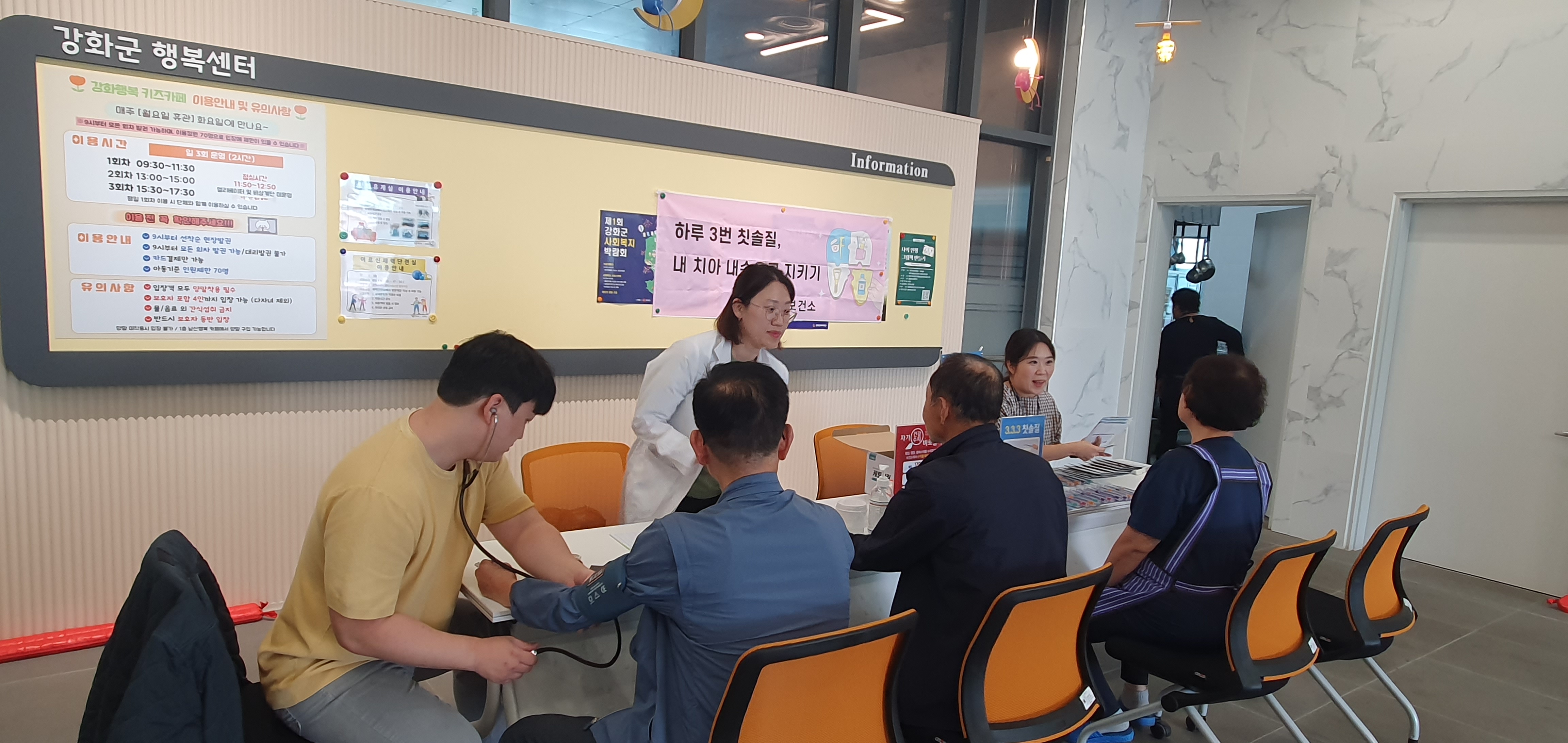 강화군민의 건강파트너,‘찾아가는 보건소’ 2025 시즌 시작