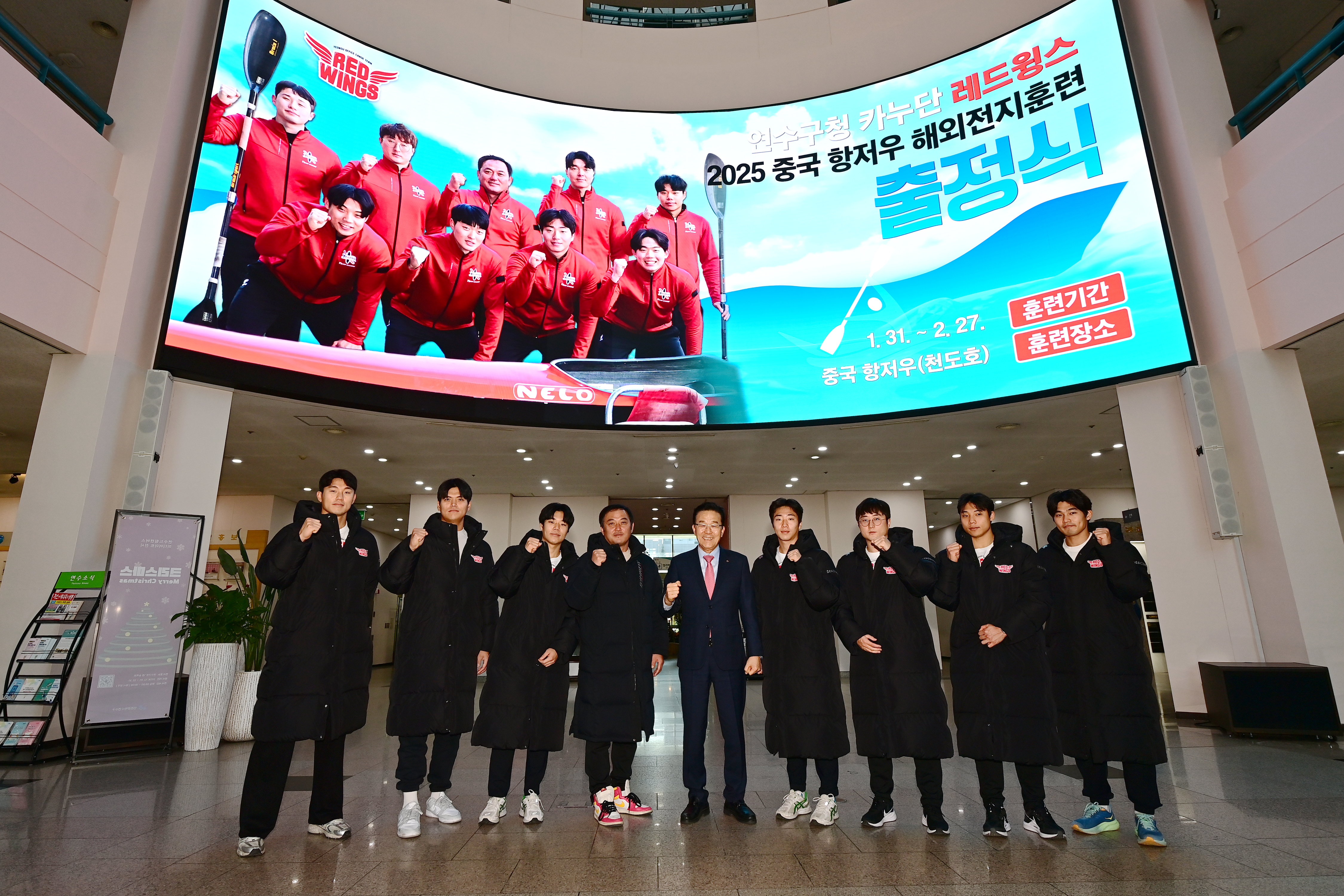 ‘최강 카누팀’ 연수구청 ‘레드윙스’ 중국서 동계훈련