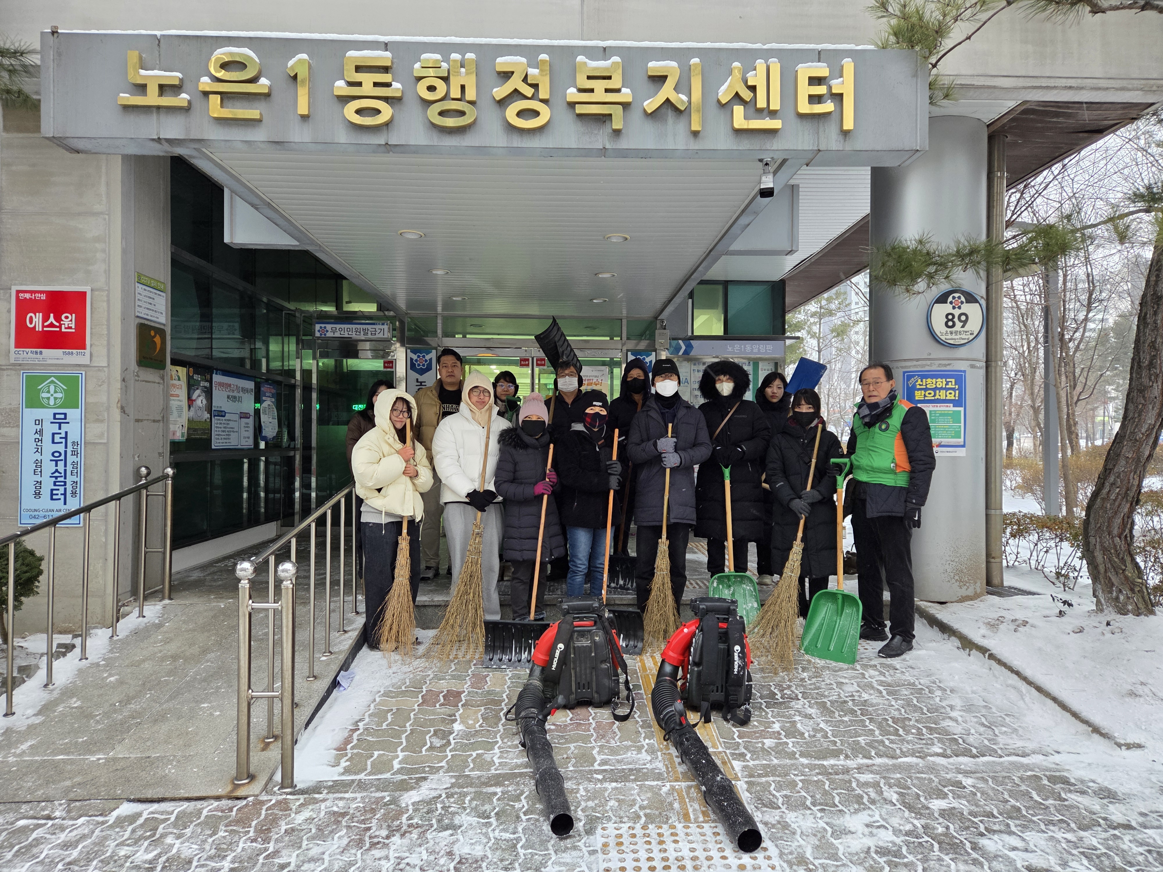 유성구 전국 지자체 최초 ‘청년 자율방재단’ 발족