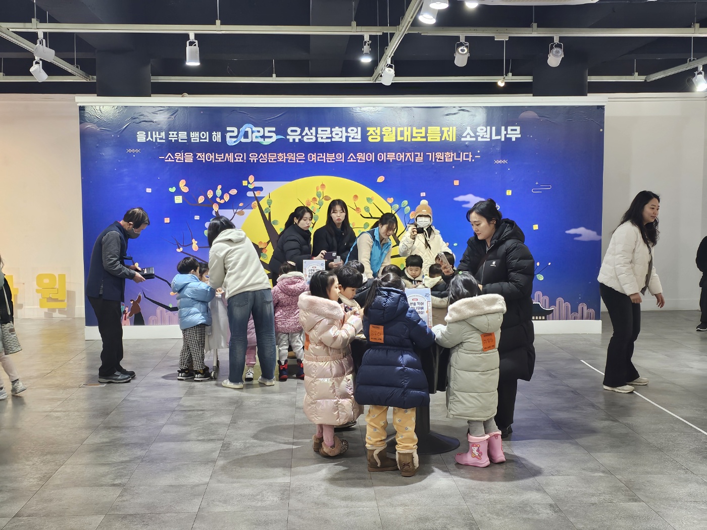 유성구, 지역 곳곳에서 보름달처럼 풍성한 정월 대보름 행사