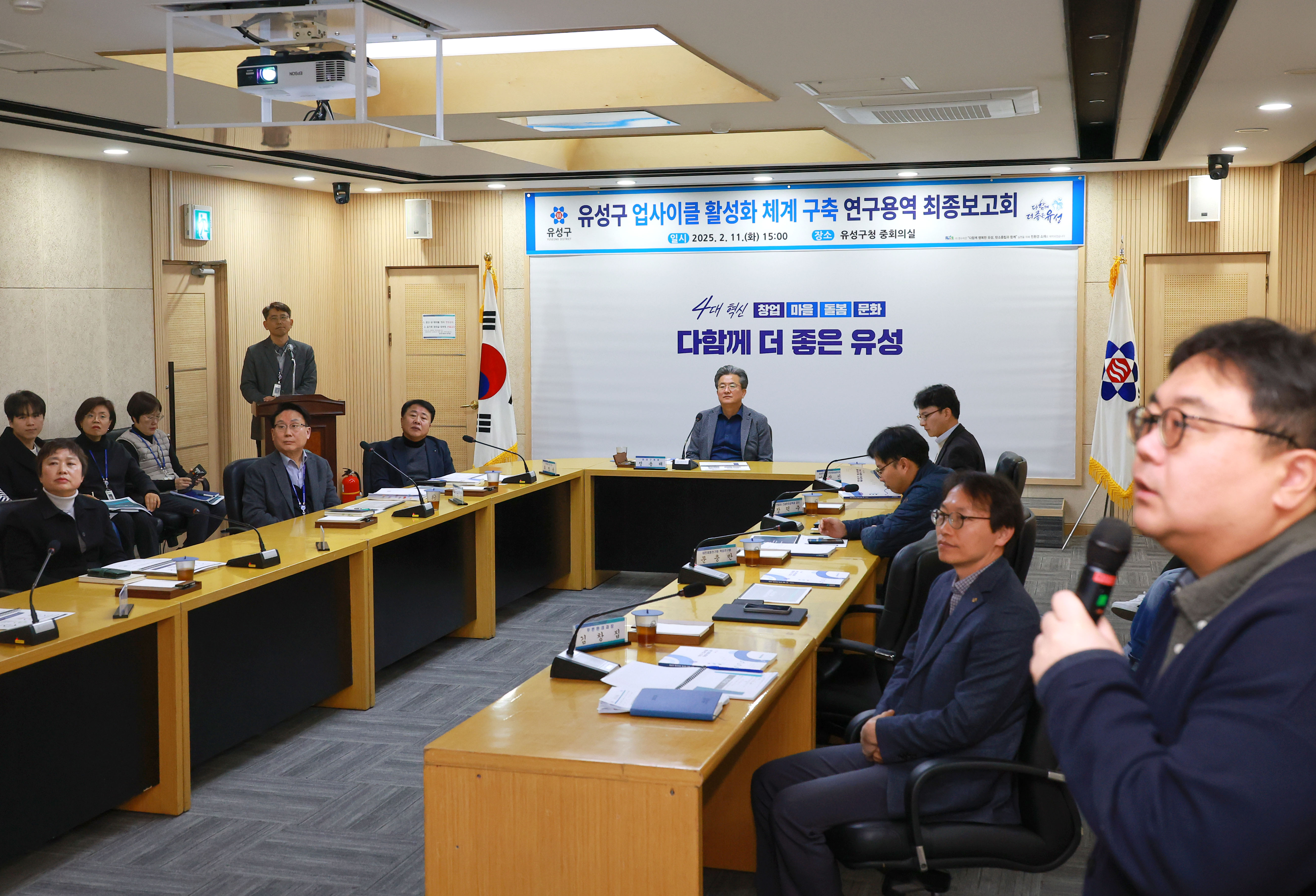 유성구 업사이클 활성화 위해 공공선별장 구축해야