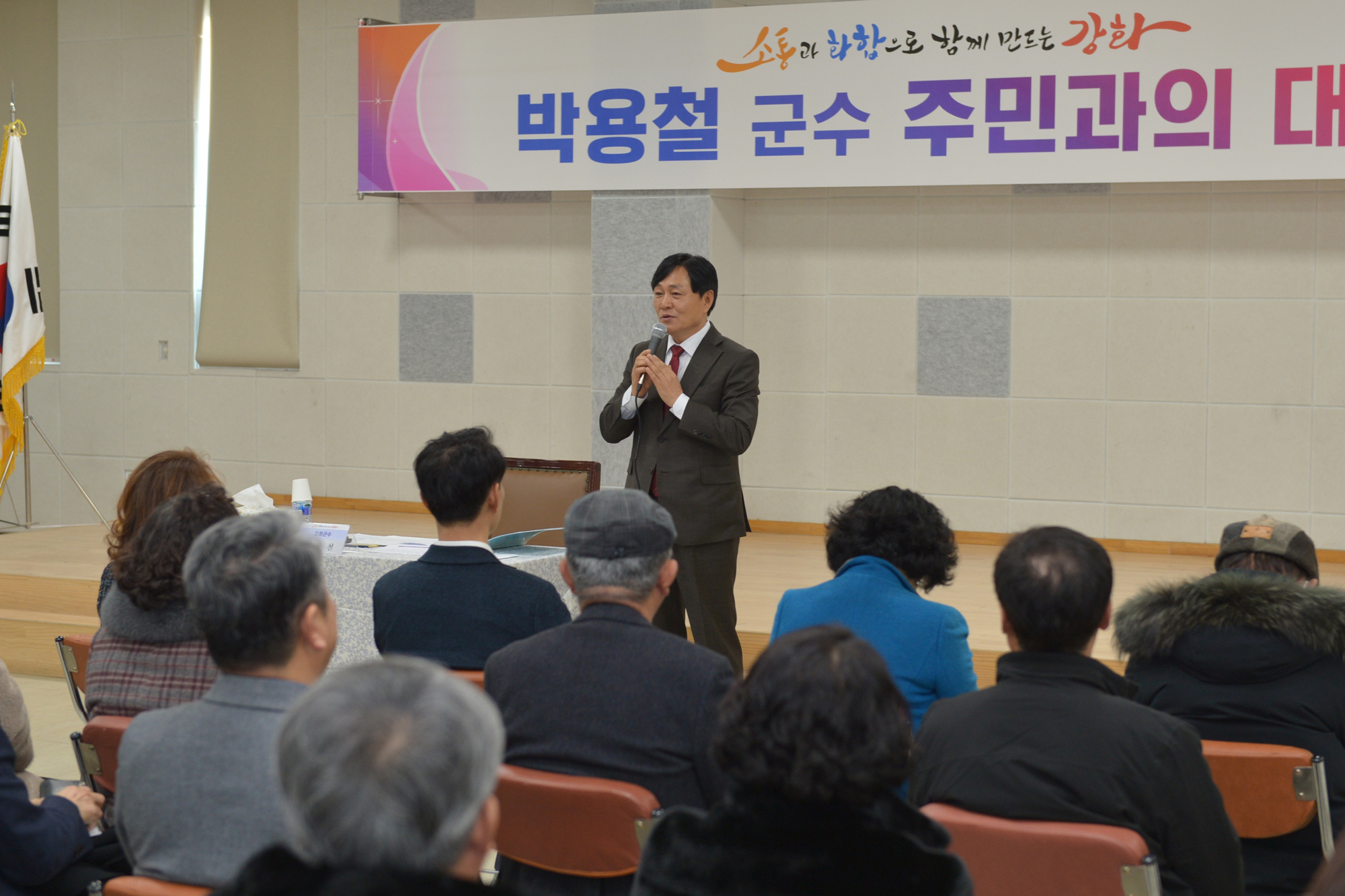 ‘현장에 답이 있다’ 박용철 강화군수, 2025년 주민과의 대화 성황리에 마쳐