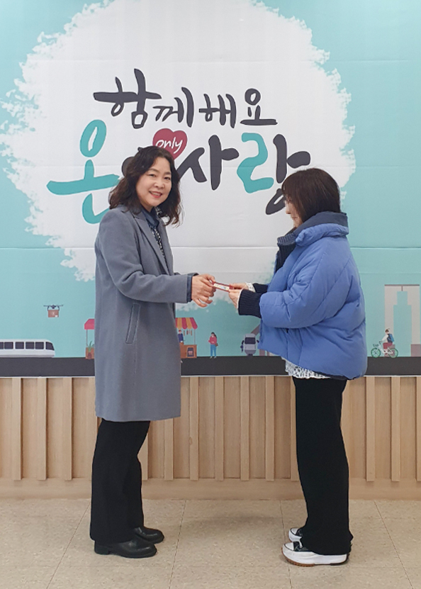 유성구 온천2동 지역사회보장협의체 ‘네 꿈을 응원해!’ 저소득 가정 고등학생 20명에게 교육비 600만원 전달