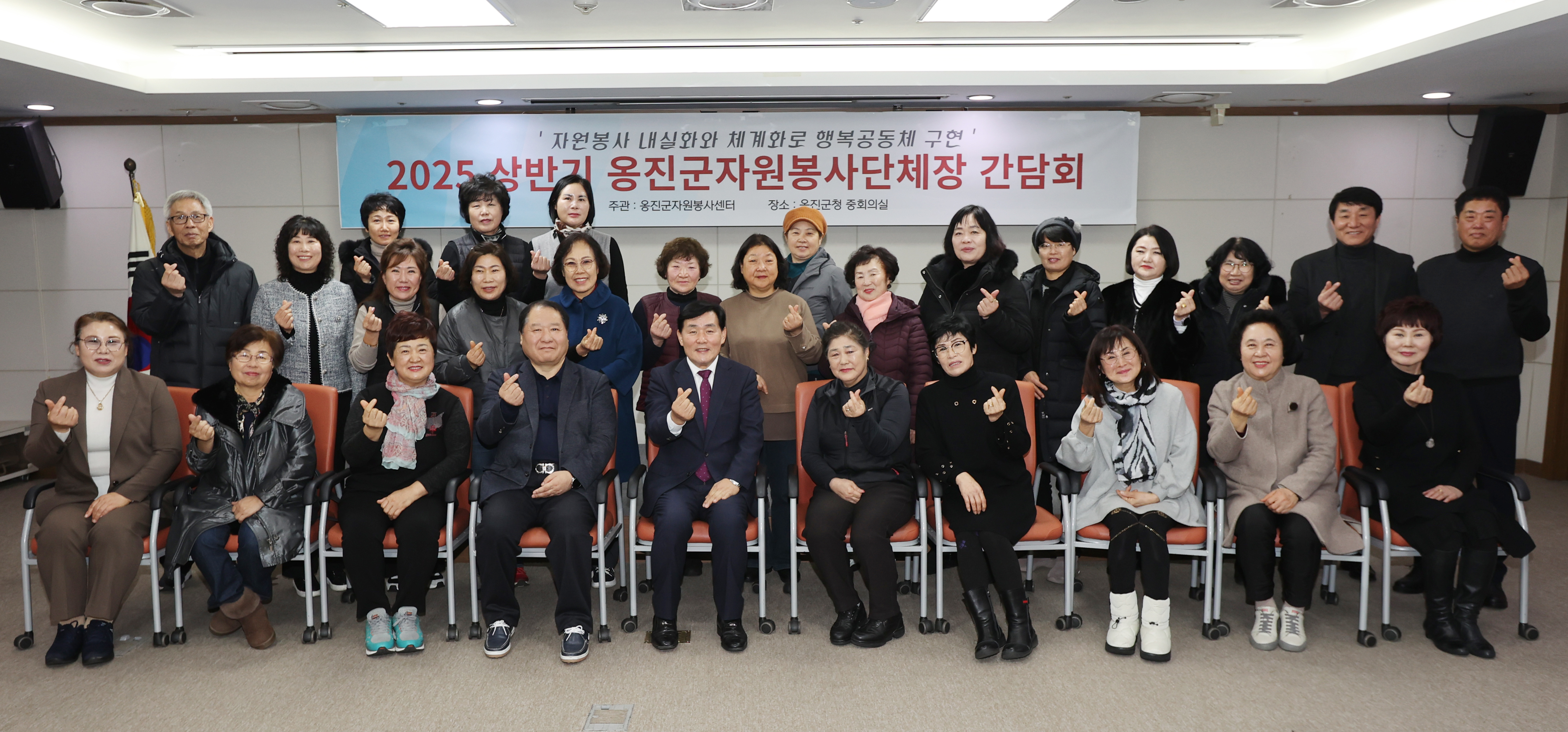 옹진군, 2025년 상반기 자원봉사 리더들과 함께 나누는 소통과 공감의 시간