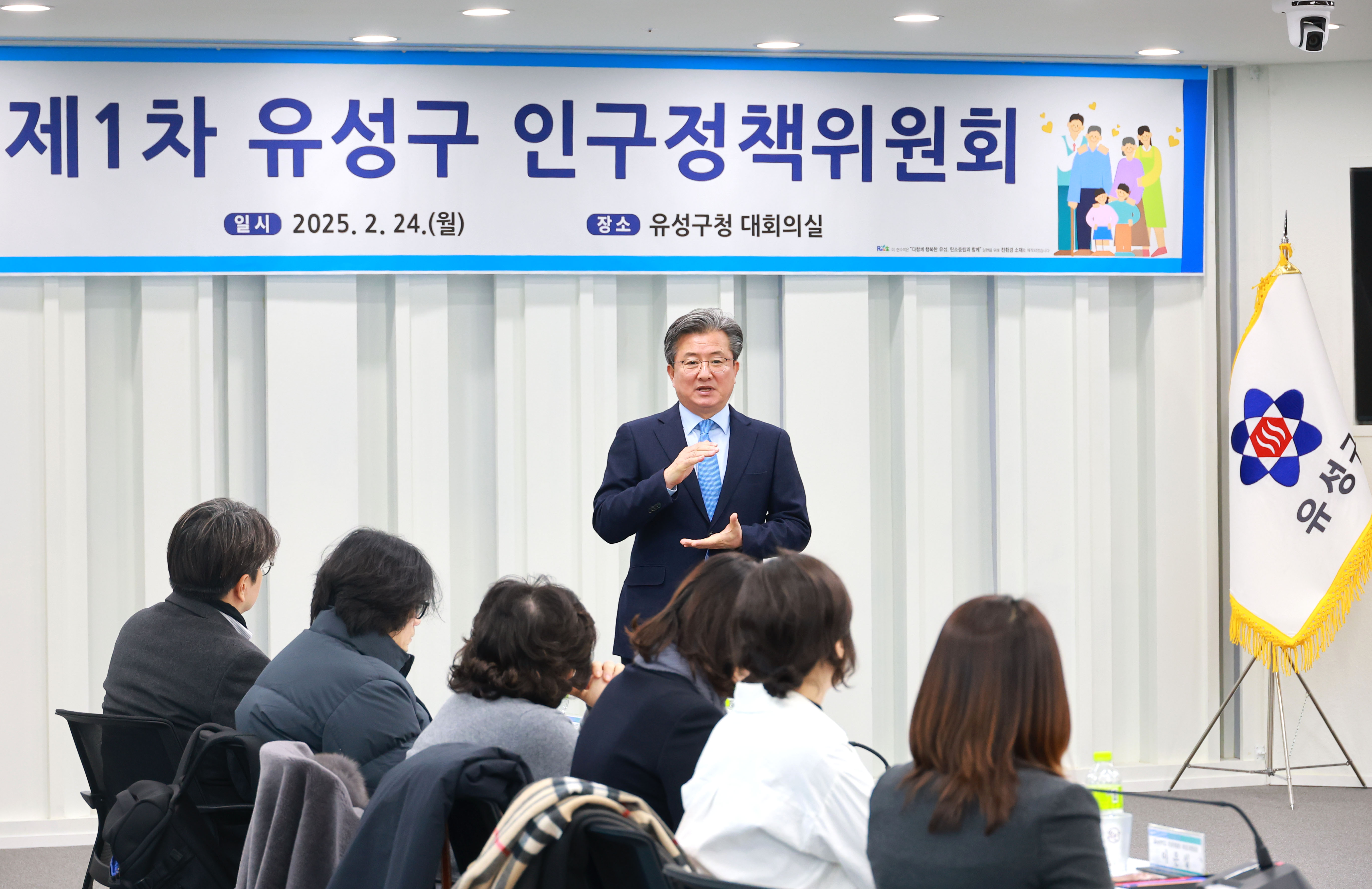 유성구, 그동안 인구 늘었지만 앞으로 더 늘린다