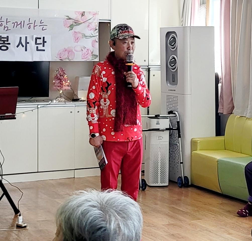부평구자원봉사센터, 장성철 봉사왕 즐거움을 나누던 공연의 막을 내리다