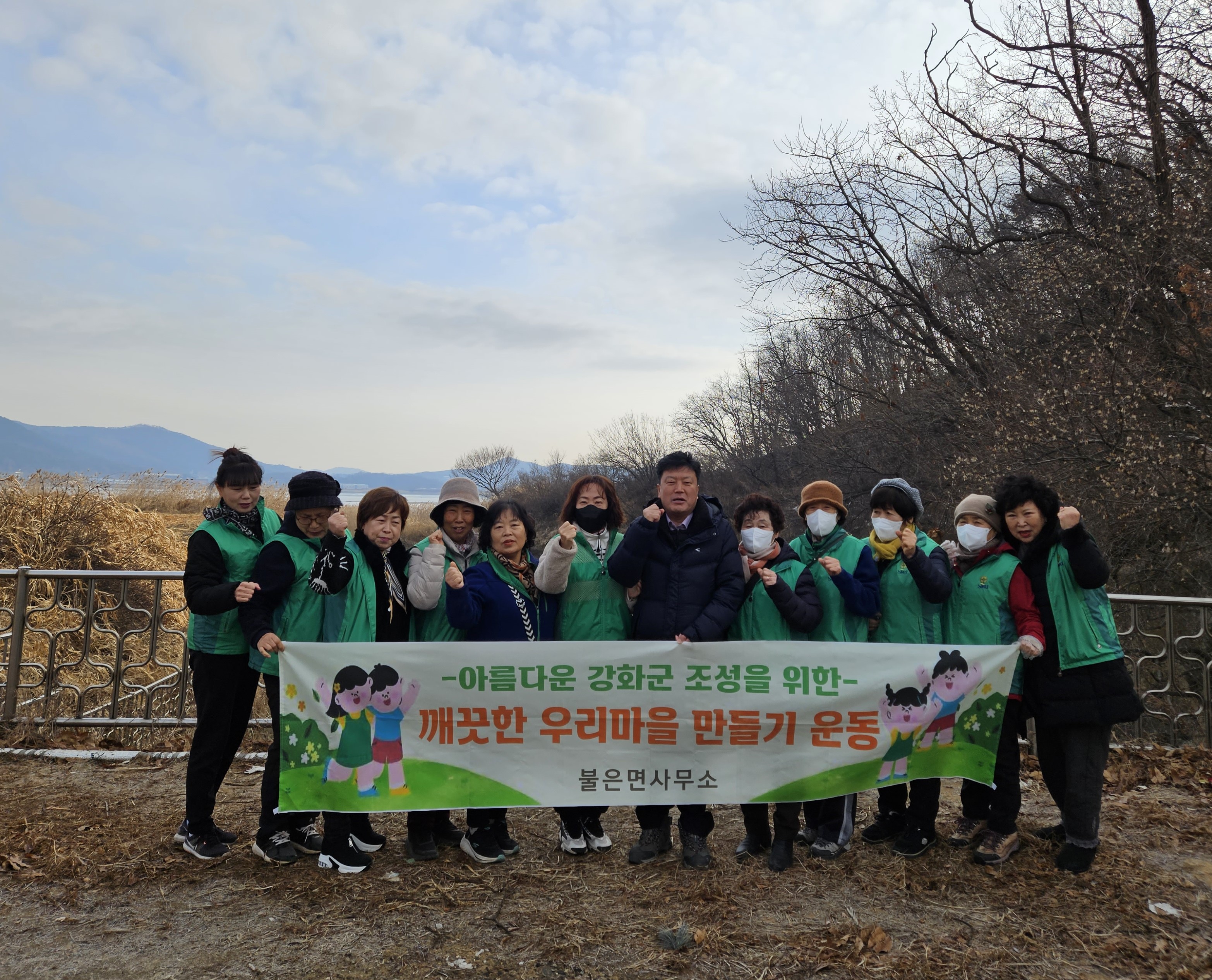 불은면 부녀회, 환경 정화 릴레이 첫 주자로 나서