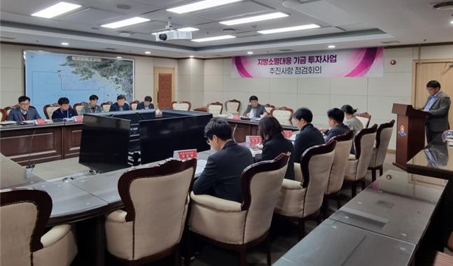 옹진군, 지방소멸대응기금 투자사업 추진사항 점검회의 개최