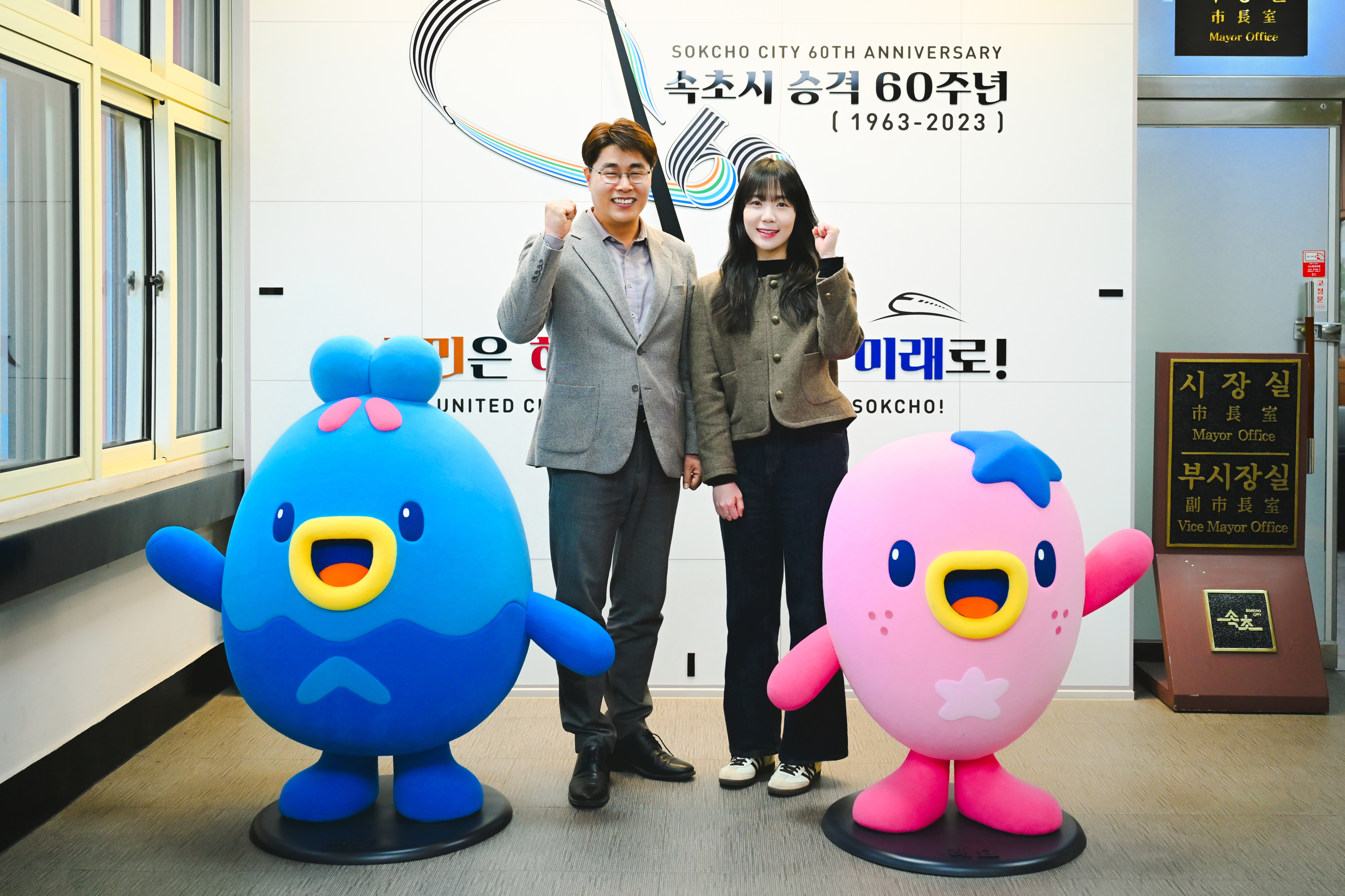 속초시, 2024년 하반기 적극행정 우수공무원(팀) 선정