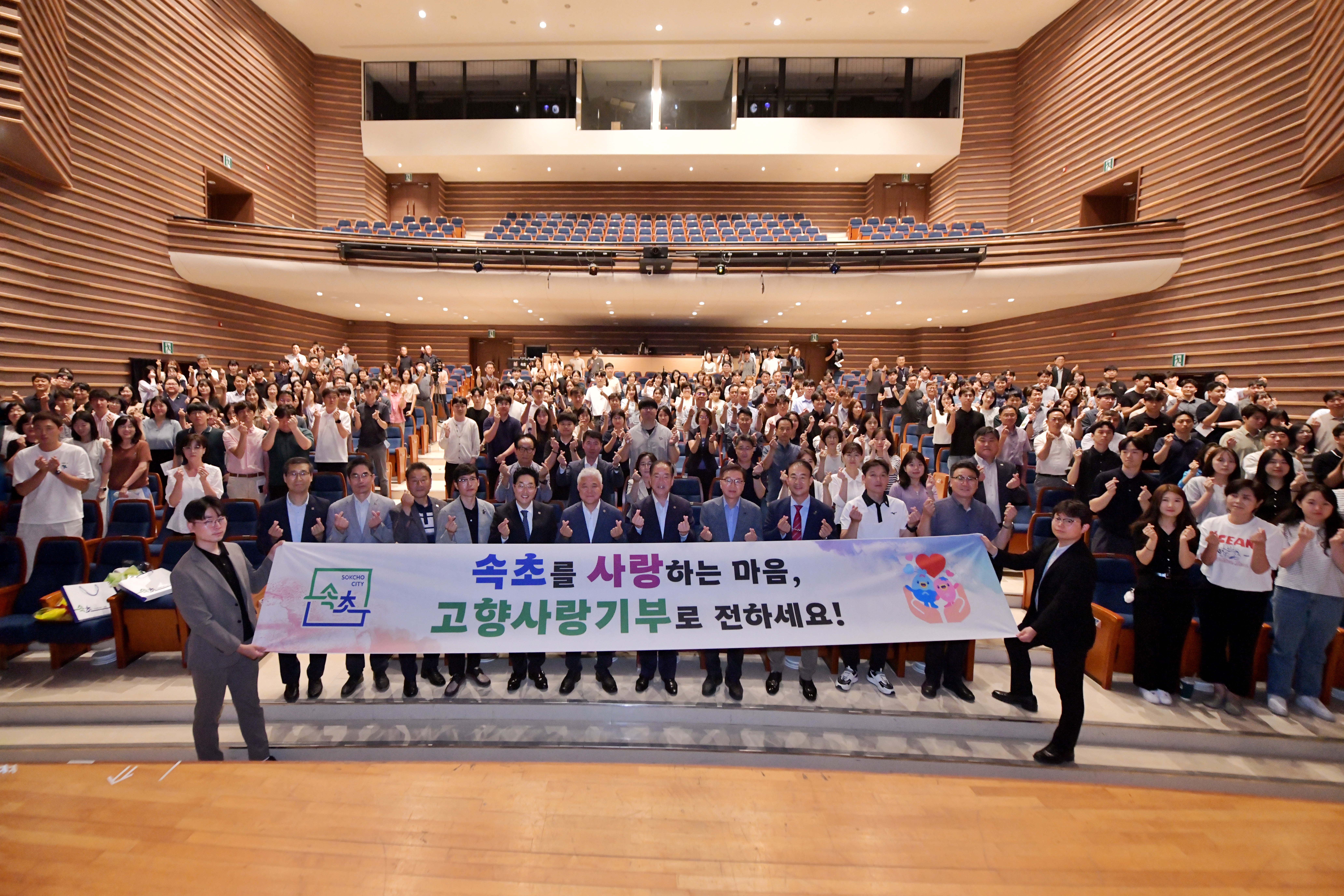 속초 고향사랑 기금사업 아이디어 공모에 100건 이상 제안 몰려