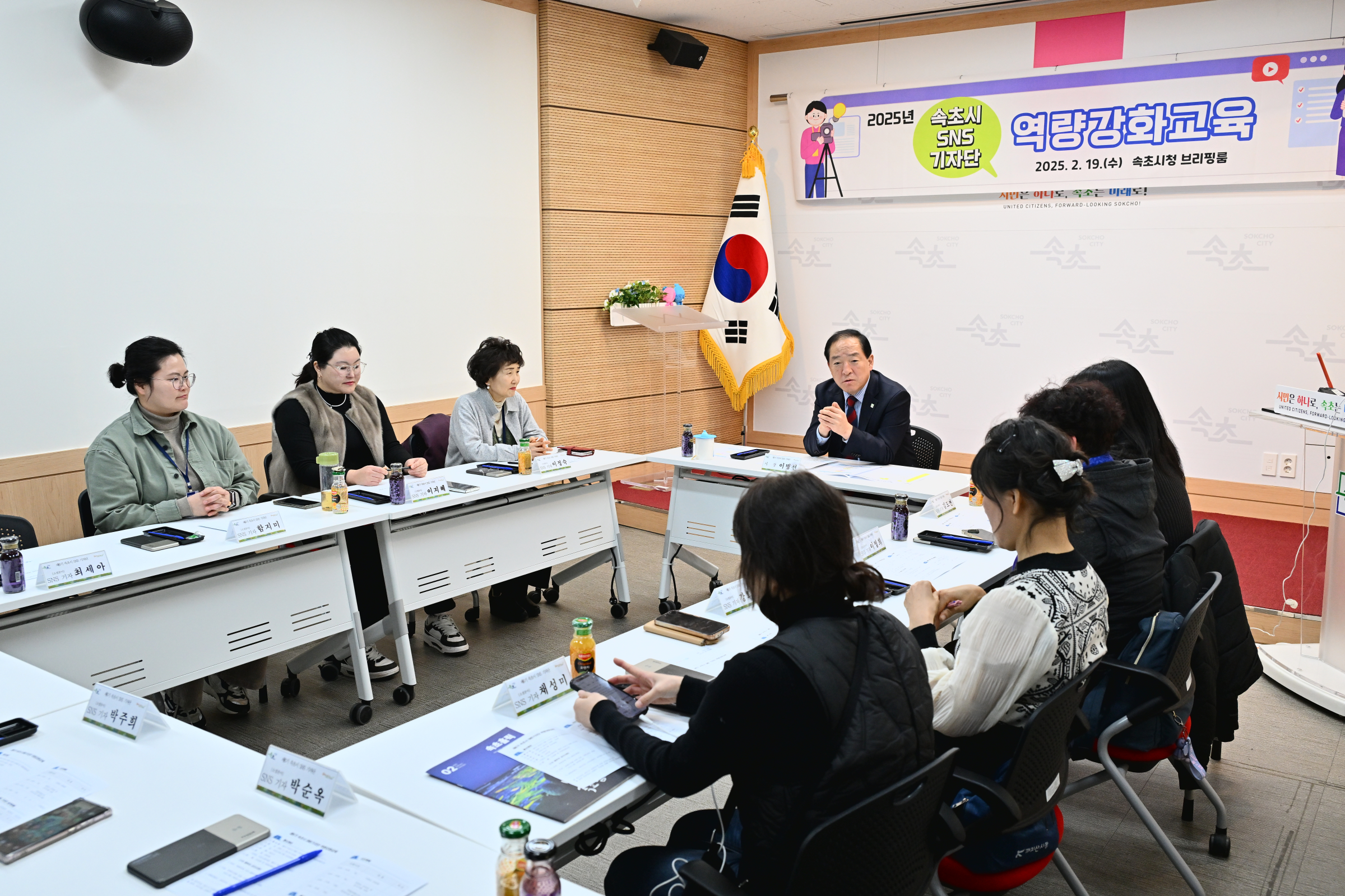 속초시, SNS·시민기자단과 함께 도시 브랜드 홍보 강화 나선다