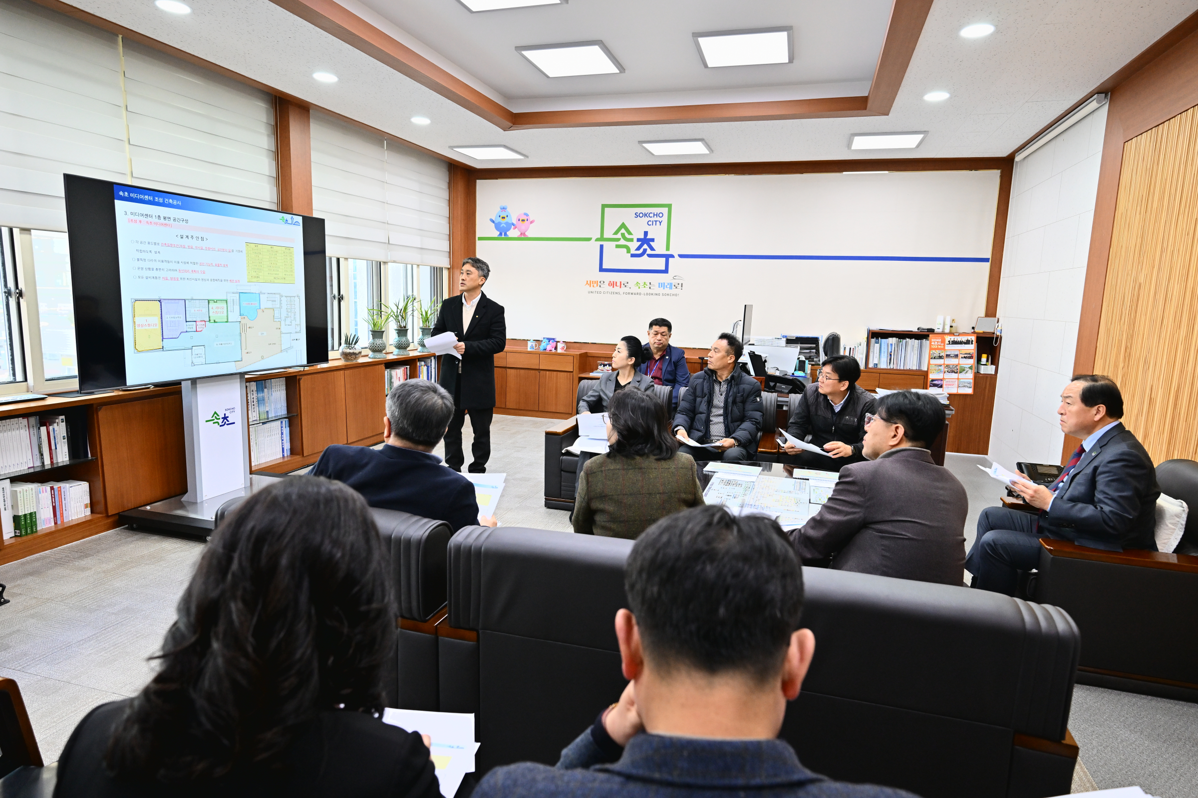 속초시, 전 세대 어우르는 미디어센터 조성