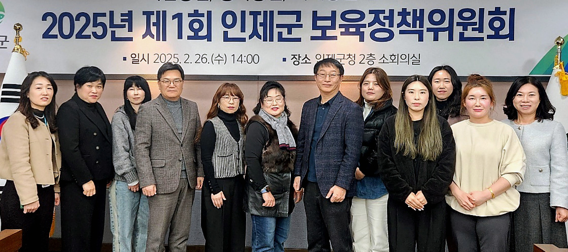 ‘아이 키우기 좋은 인제’ 부모 부담 더 줄인다