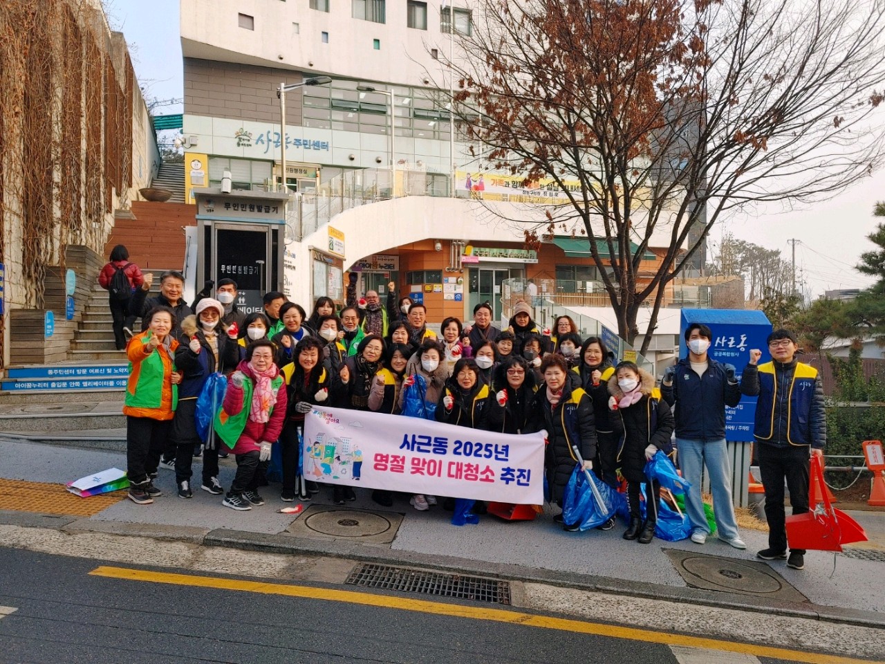 성동구, 쾌적한 마을 조성을 위한 동별 대청소 실시