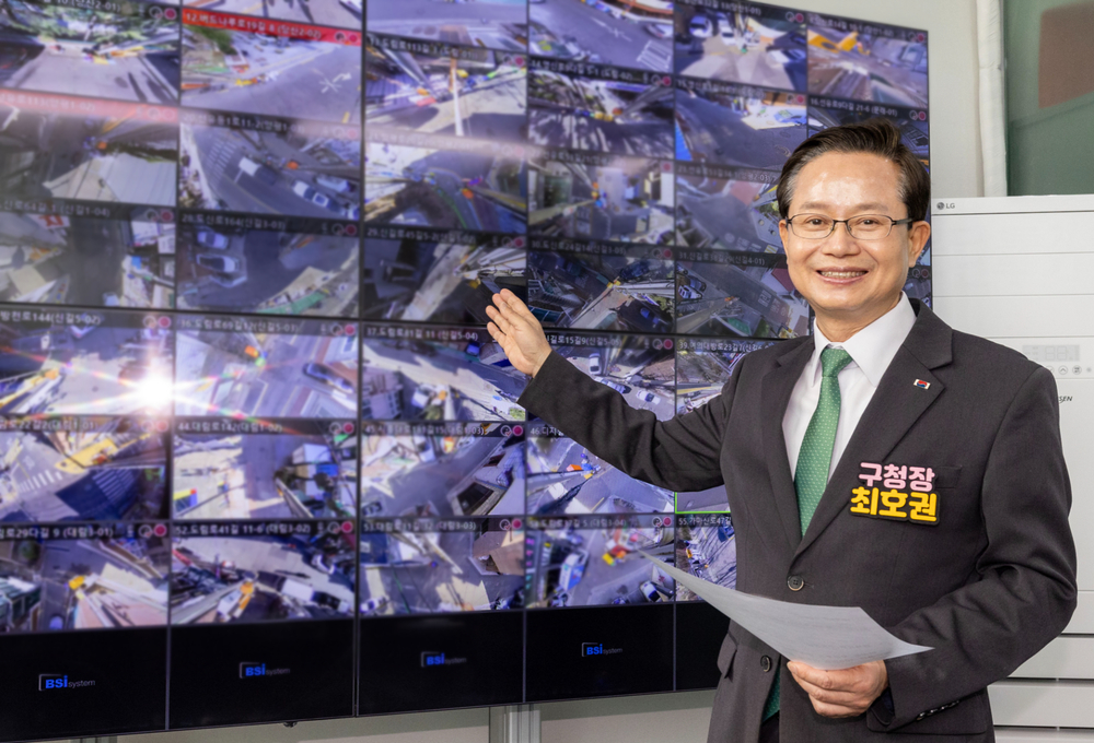 무단투기, 24시간 관리! 영등포구 CCTV 관제센터 운영
