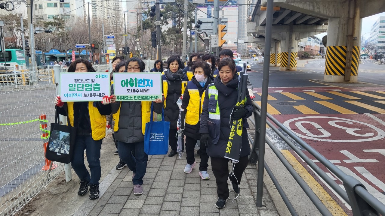 개학맞이 안전하고 깨끗한 통학로 만들기