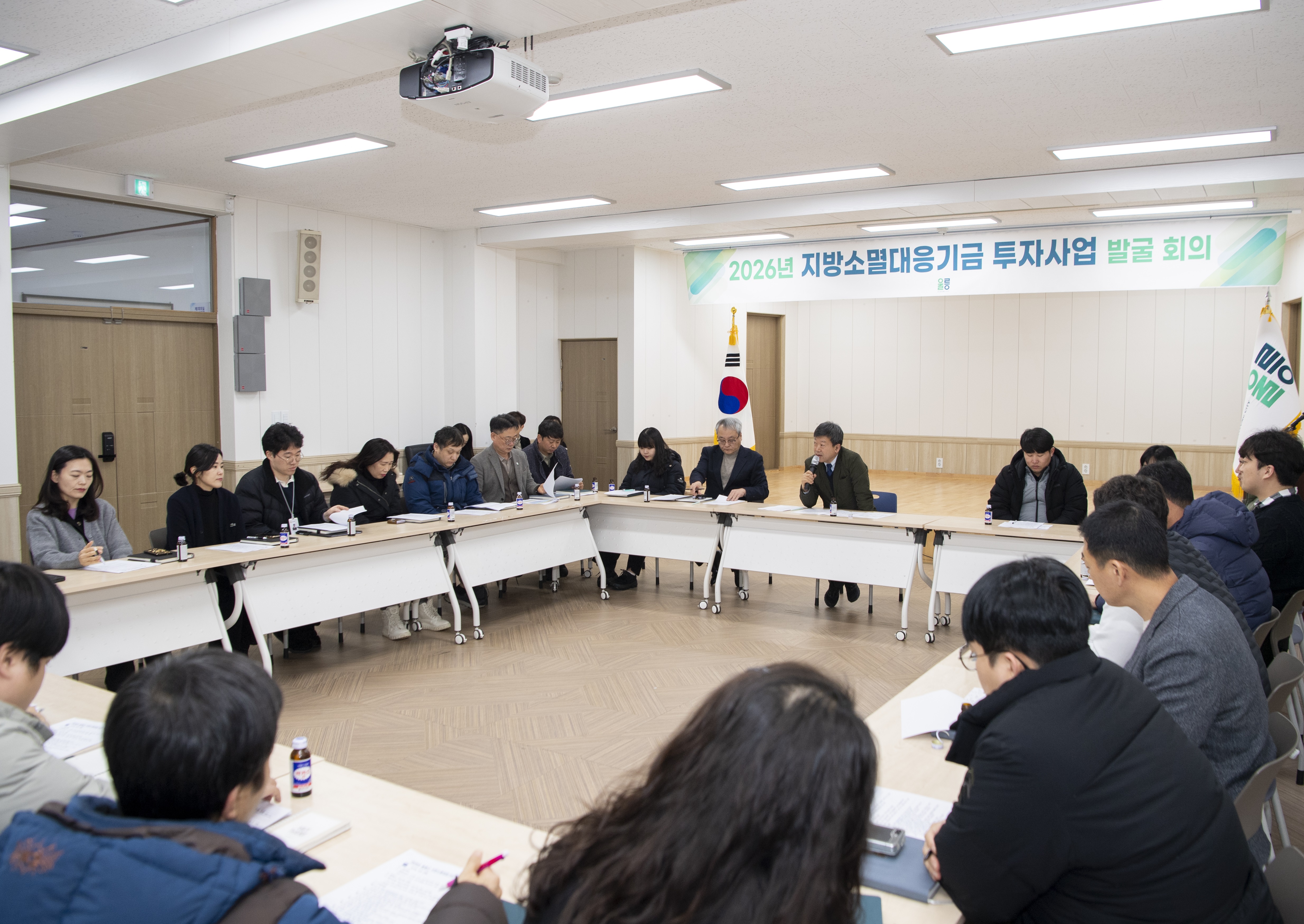 울릉군, 2026 지방소멸대응기금 우수 지자체 선정 위한 회의 추진