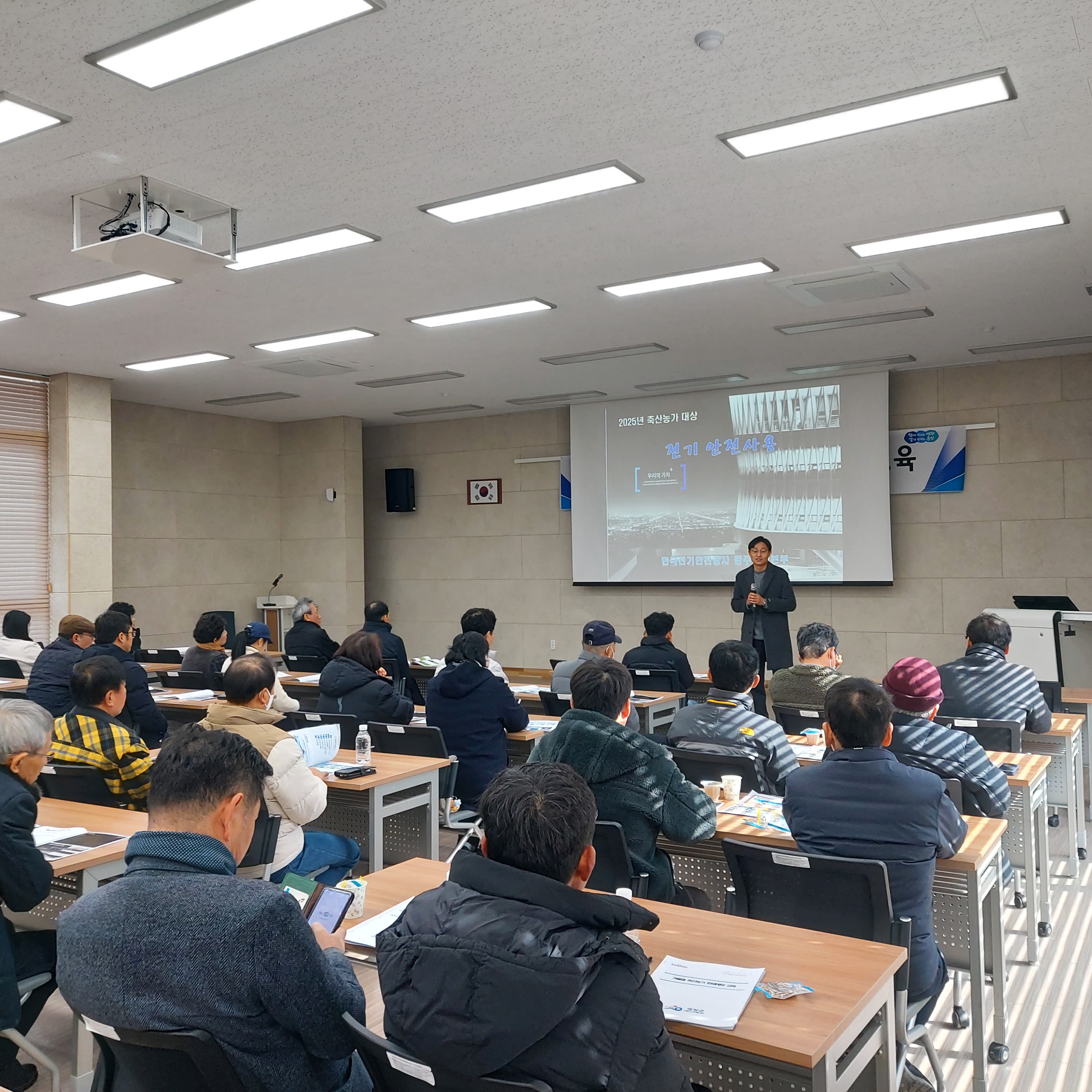 영광군, 축산농가 화재예방 전기안전 교육 실시