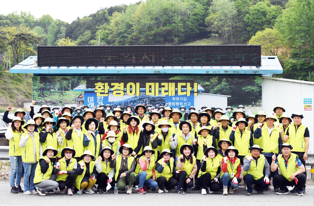 깨끗한 영광 지킴이, 2025년 명예환경감시원 모집