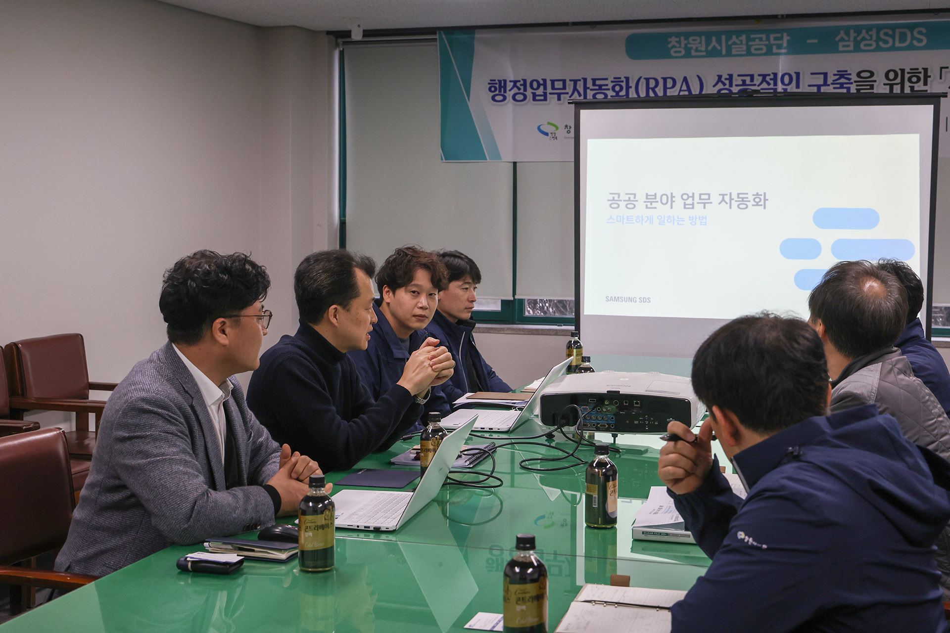 창원시설공단, 디지털 전환 가속화로 서비스 개선